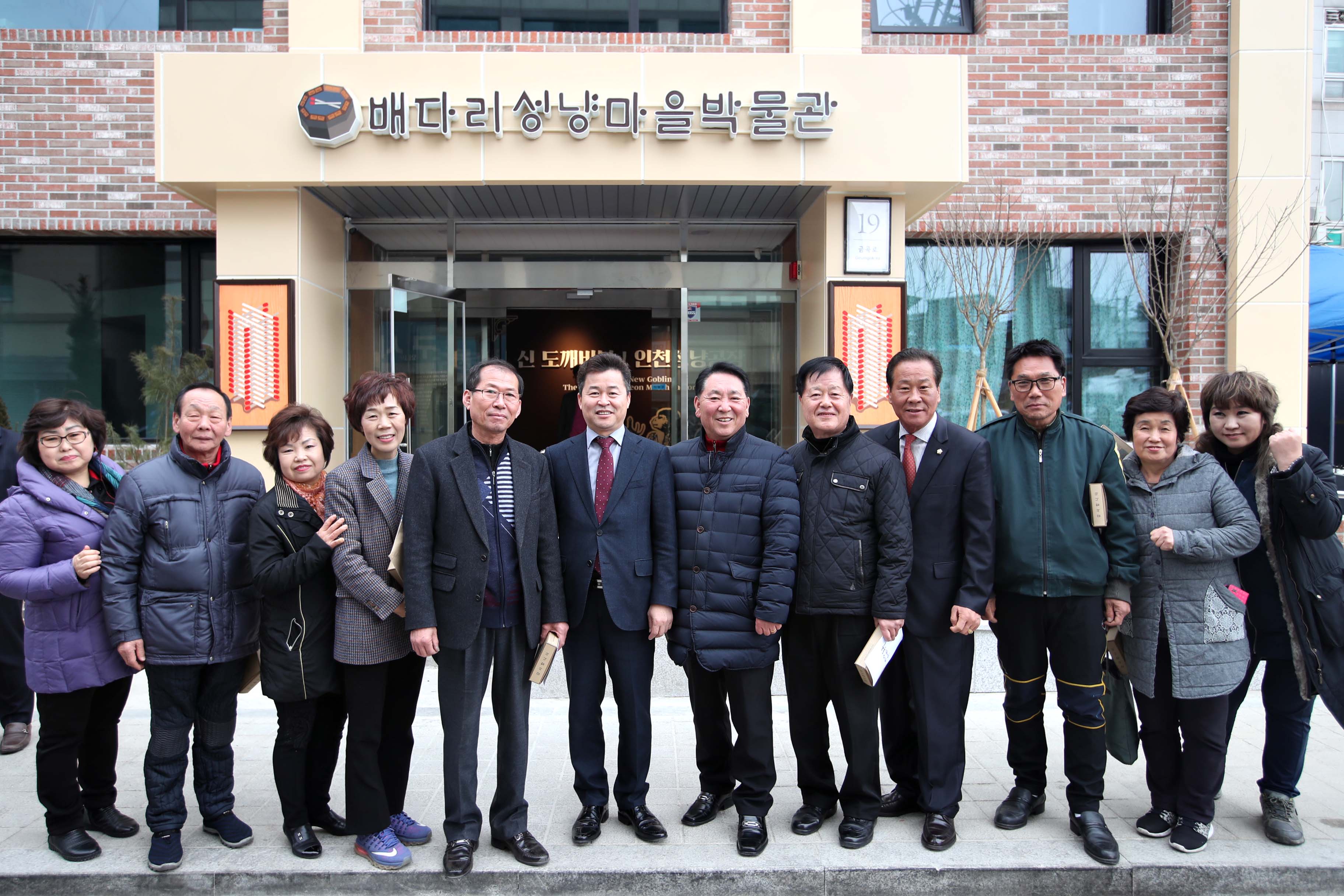 20190315_배다리성냥마을박물관_개관식17.jpg 이미지