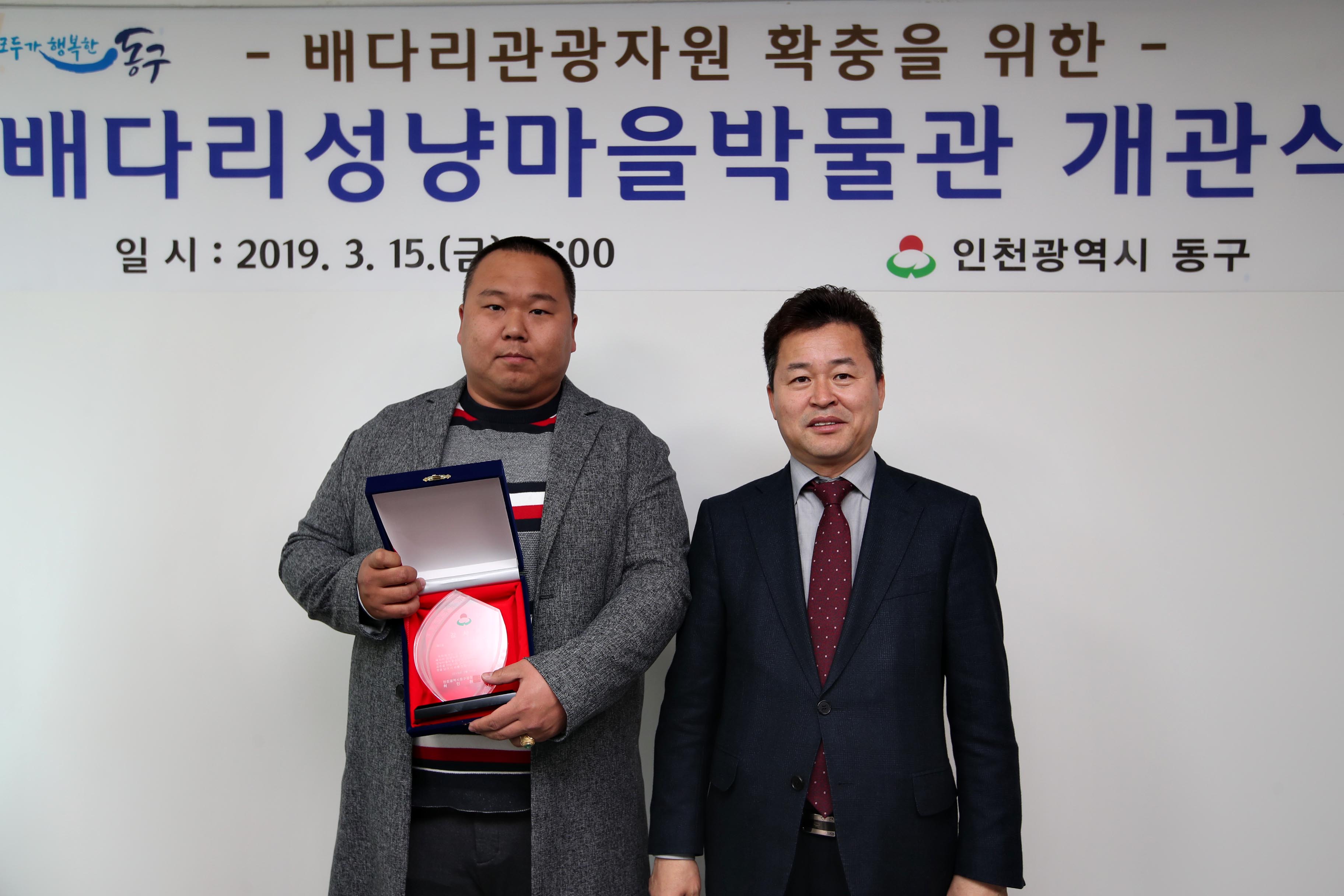 20190315_배다리성냥마을박물관_개관식8.jpg 이미지