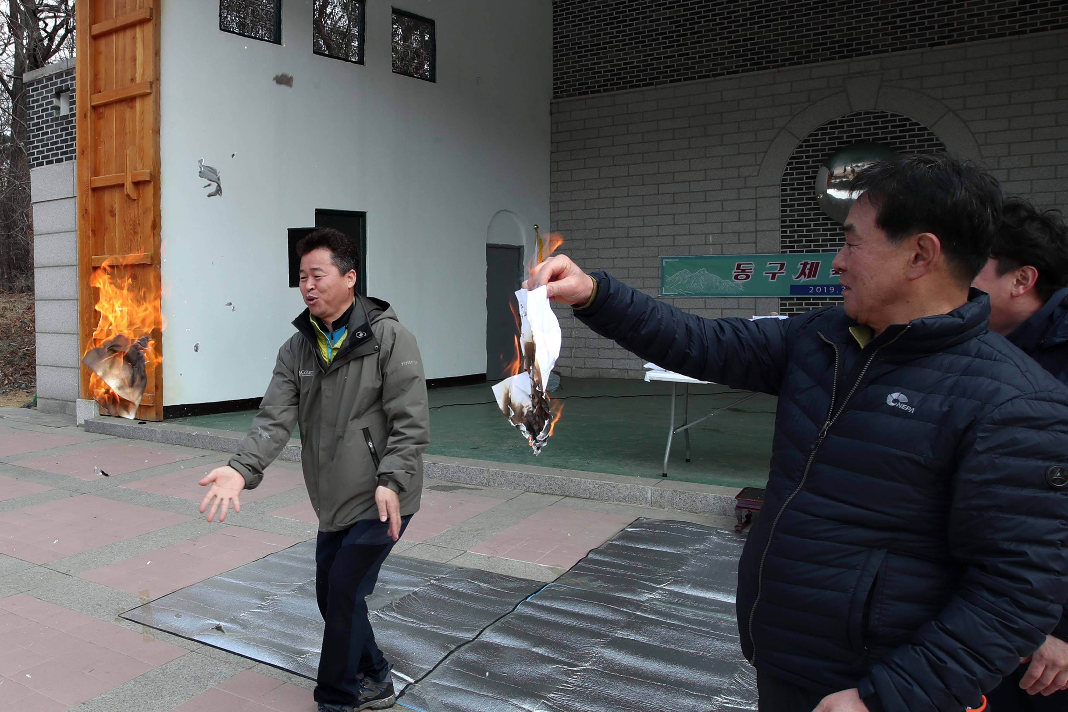 20190316_동구체육회_시산제3.jpg 이미지