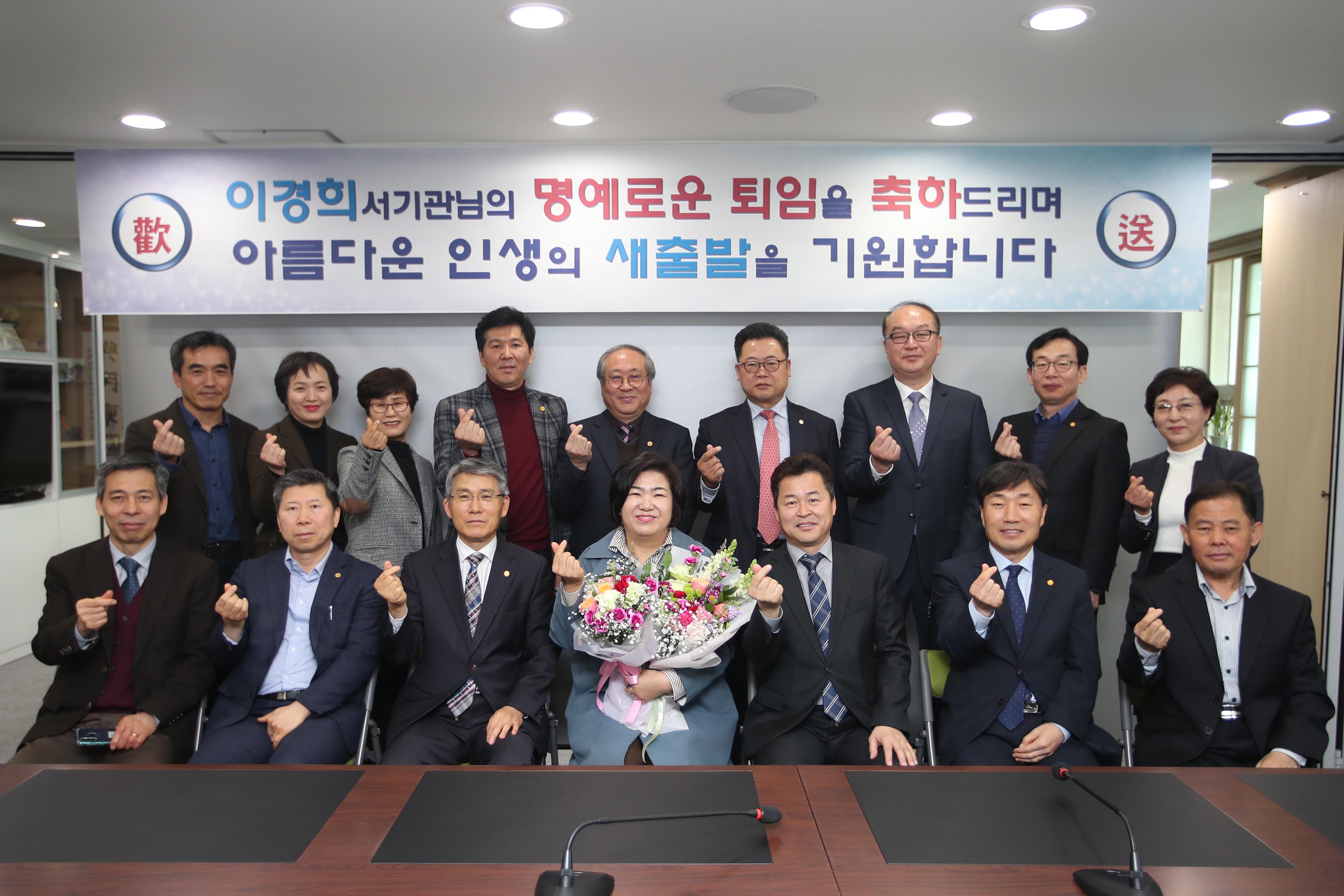 20190318_명예퇴임식1.jpg 이미지