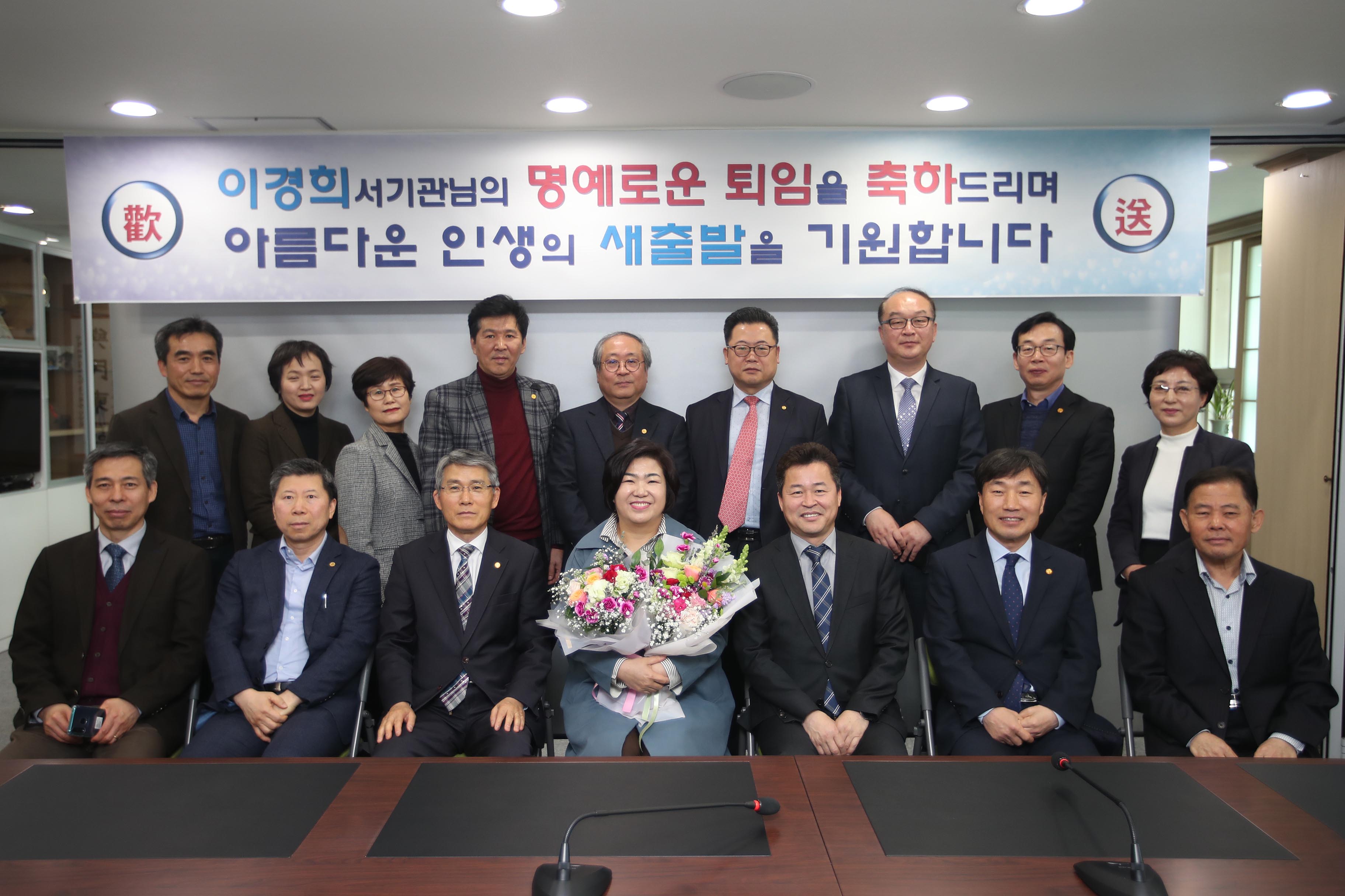20190318_명예퇴임식2.jpg 이미지