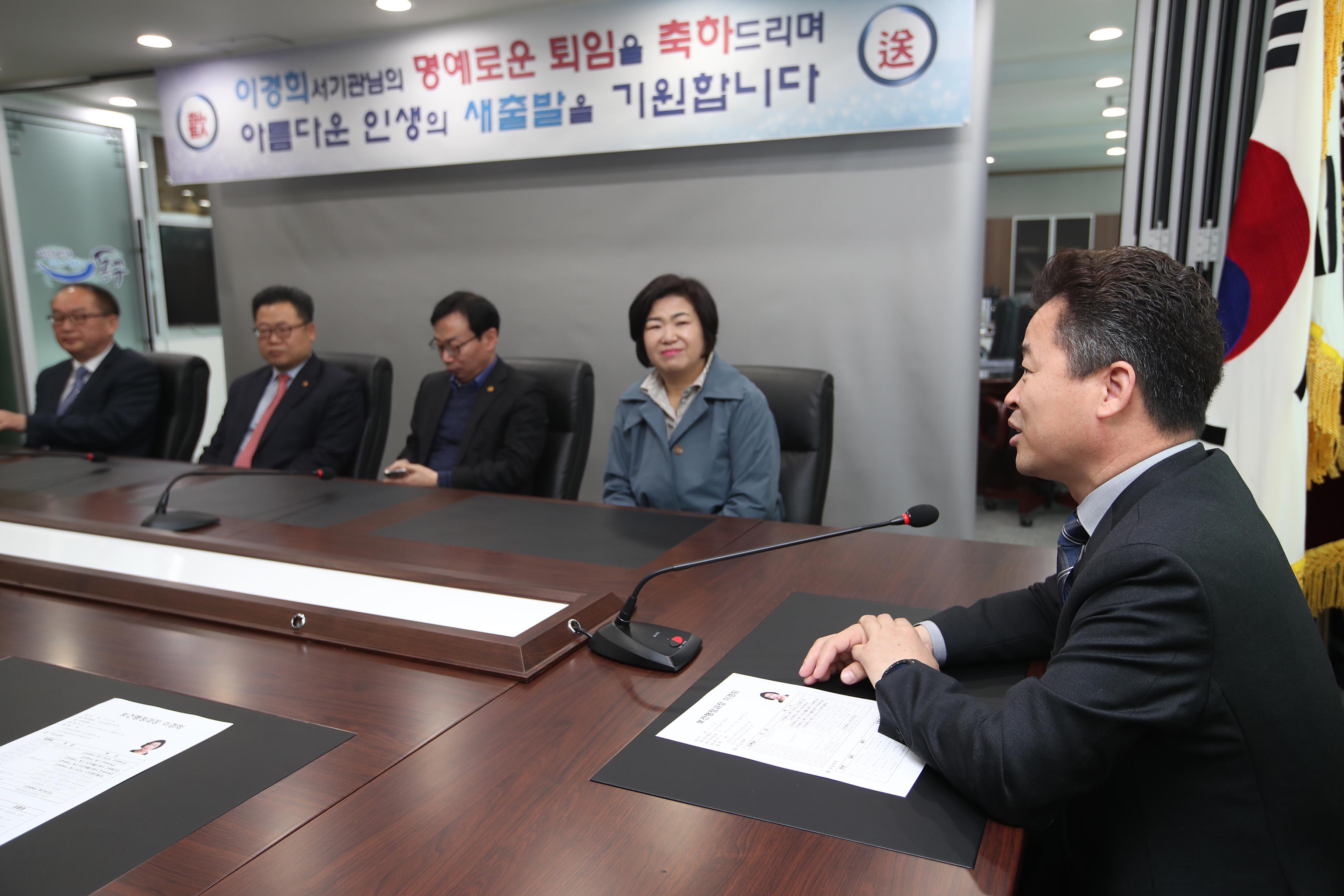 20190318_명예퇴임식4.jpg 이미지