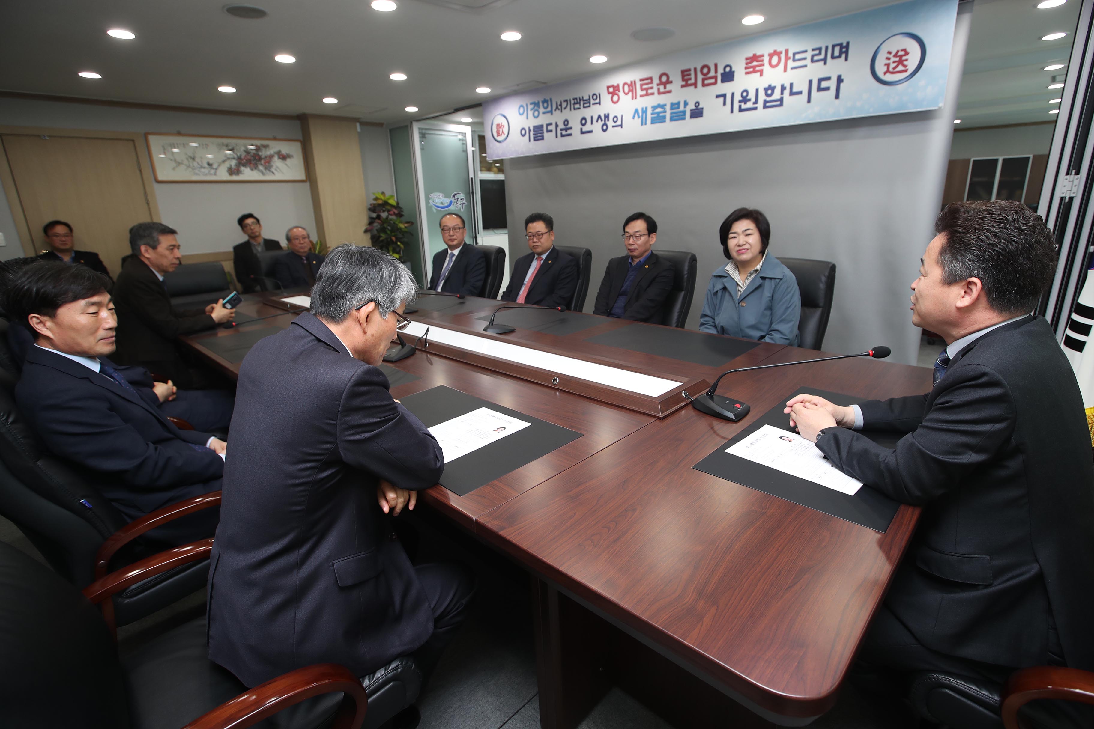 20190318_명예퇴임식5.jpg 이미지