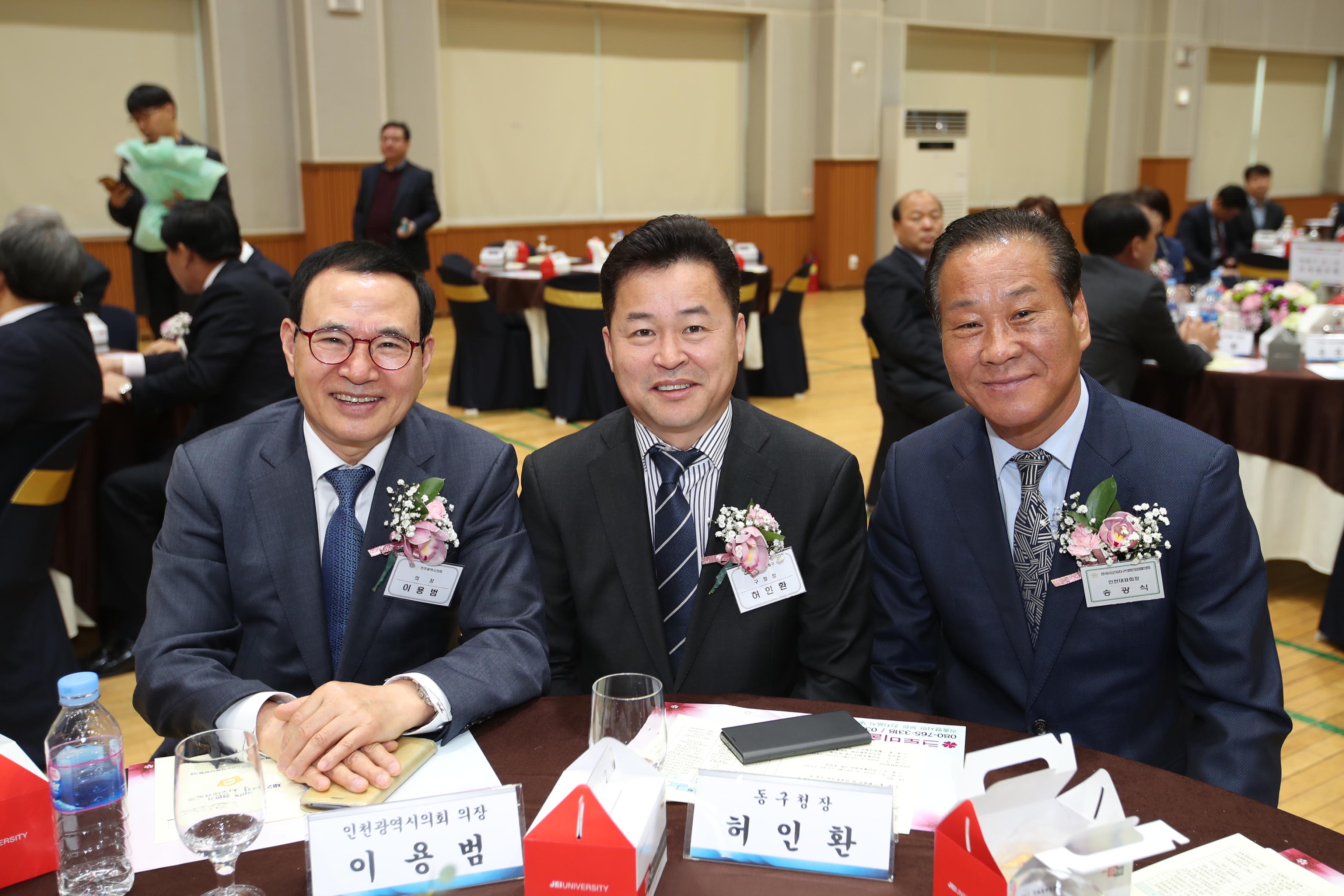 20190319_전국_시군자치구_의회의장협의회3.jpg 이미지