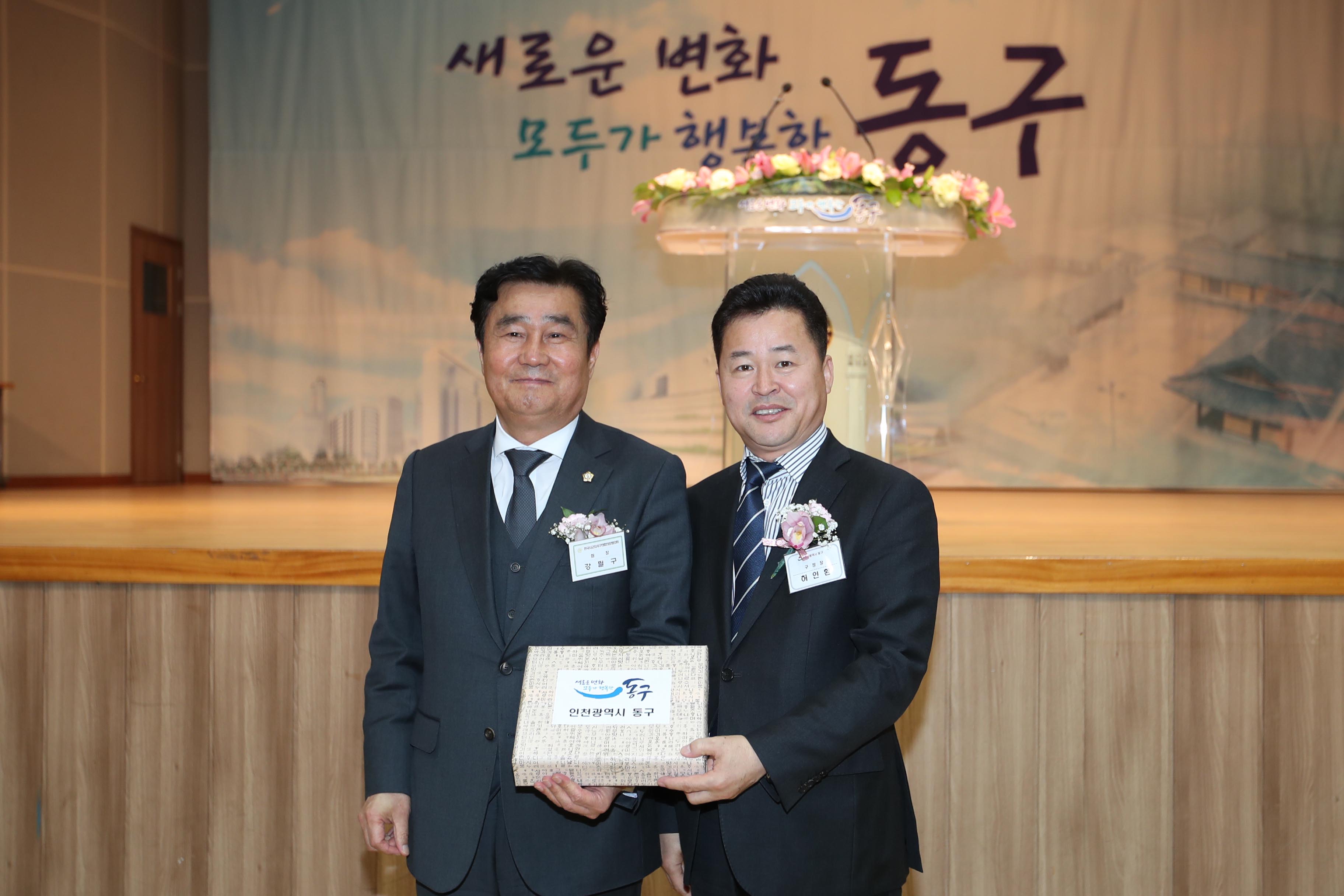20190319_전국_시군자치구_의회의장협의회5.jpg 이미지