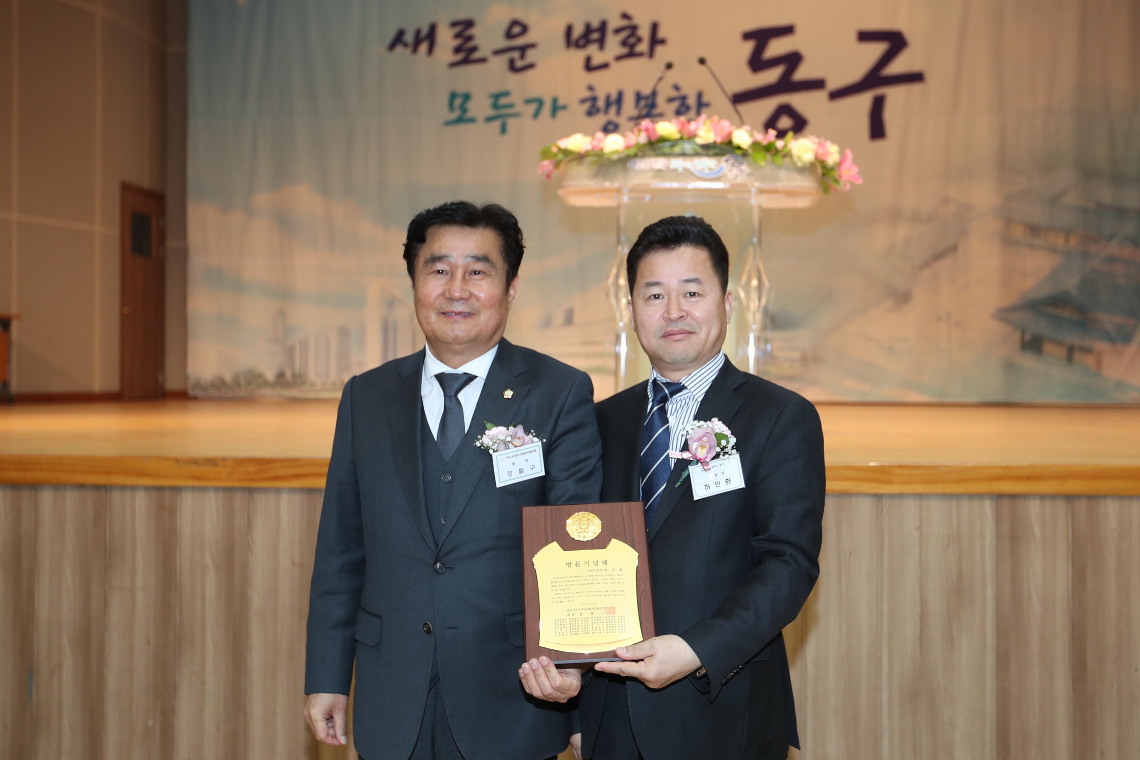 20190319_전국_시군자치구_의회의장협의회7.jpg 이미지