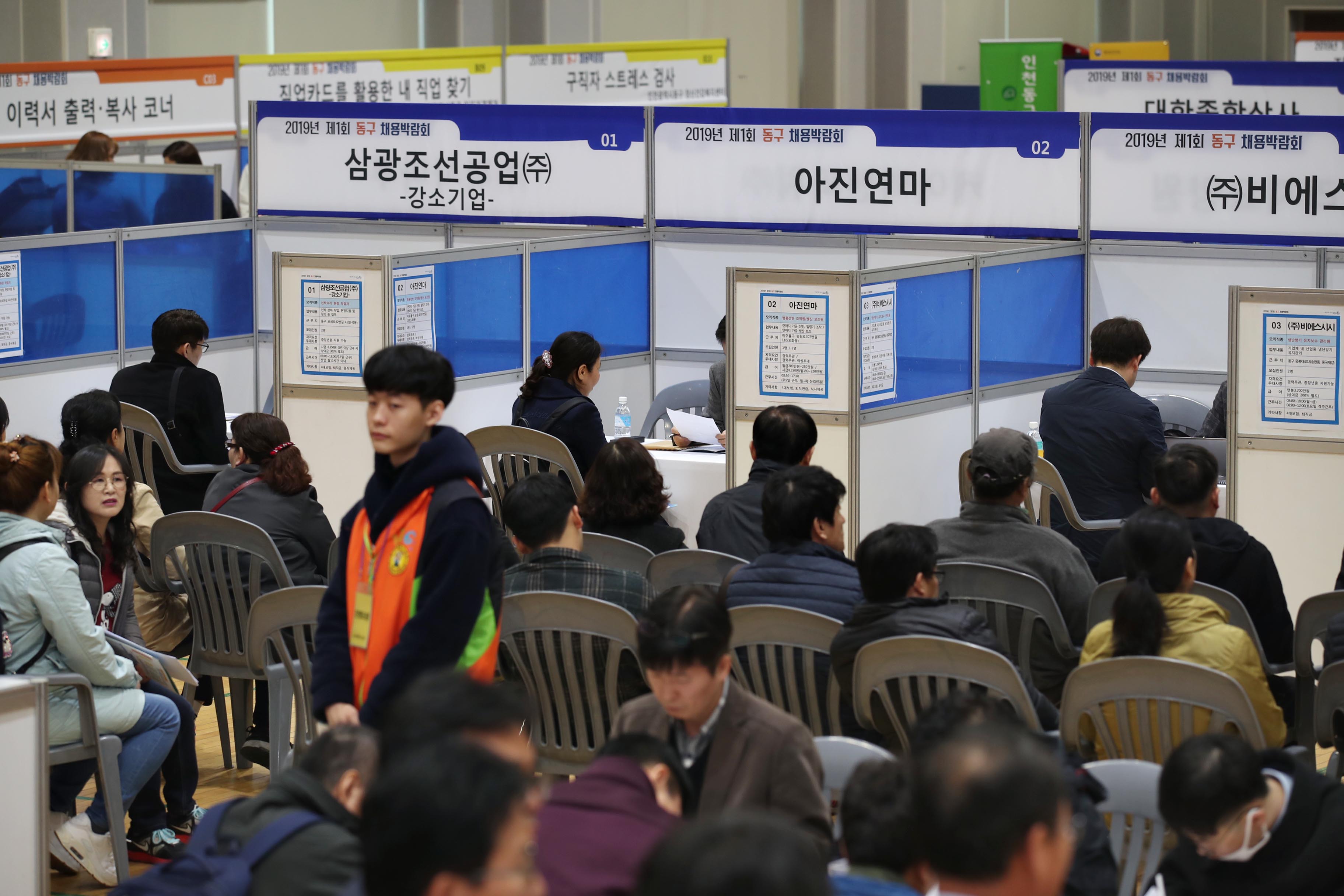 20190320_2019년_제1회_동구_채용_박람회3.jpg 이미지