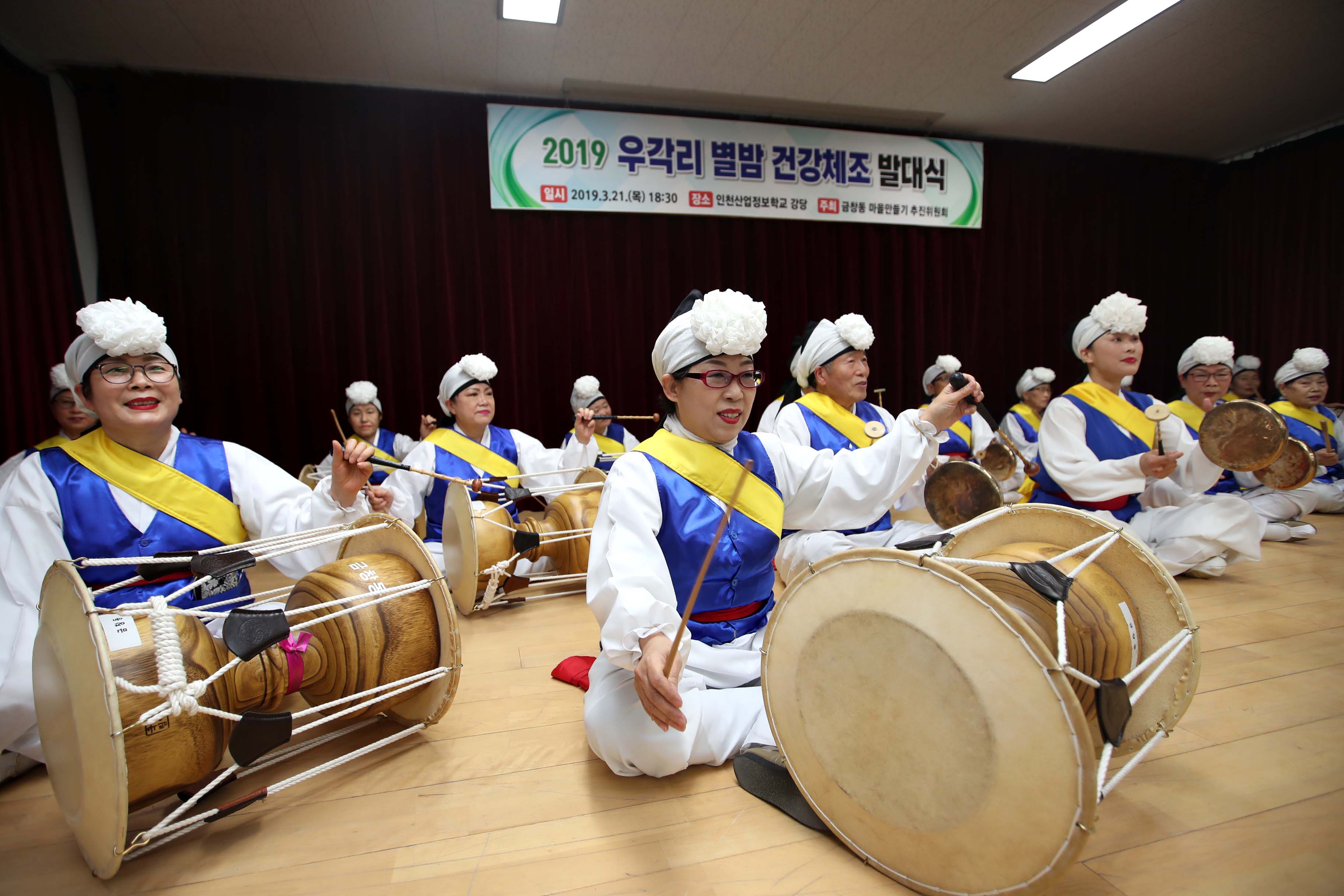 20190321_2019_우각리_별밤_건강체조_발대식3.jpg 이미지