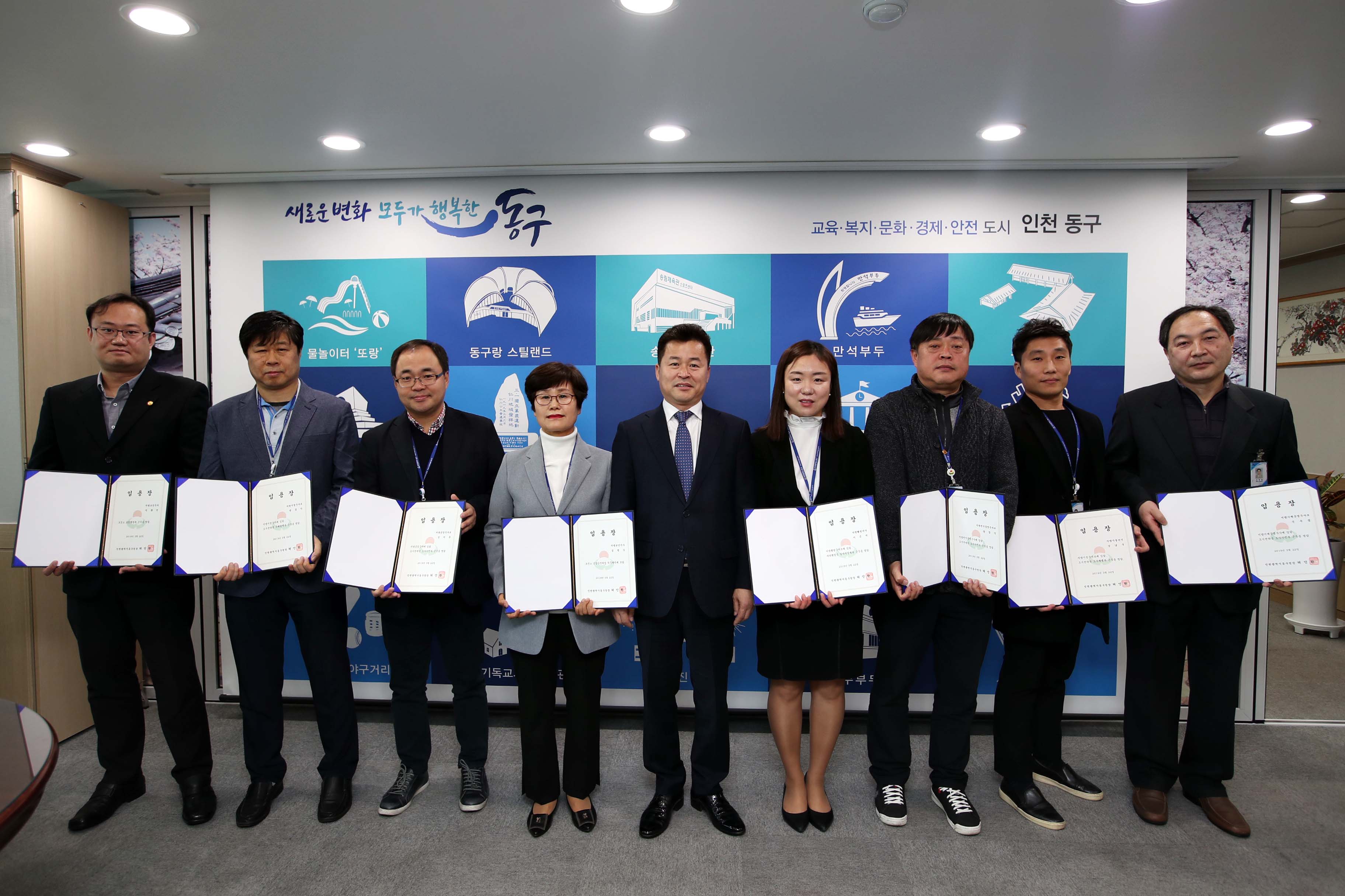20190322_임용장_수여식1.jpg 이미지
