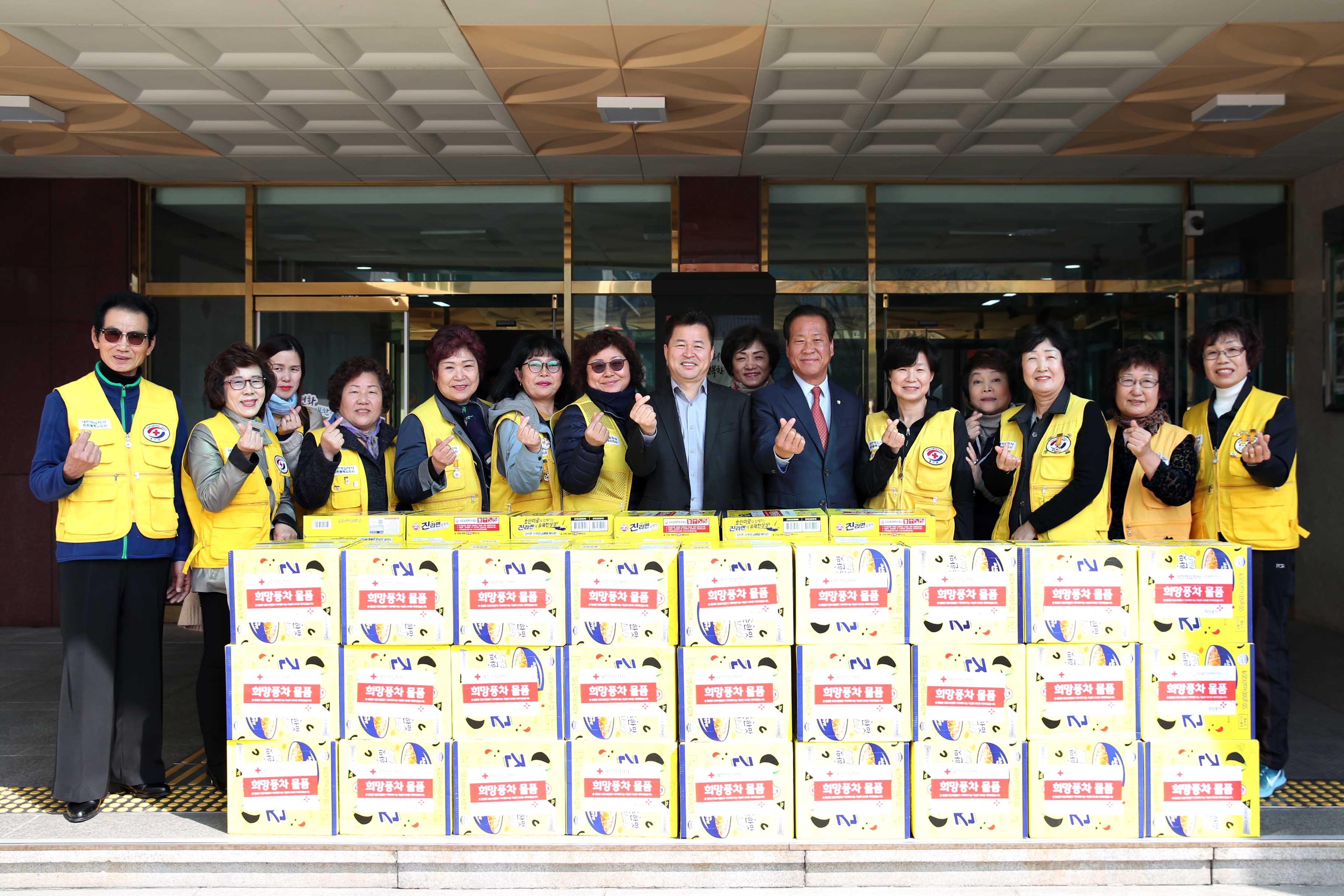 20190326_대한적십자사인천지사_동구지구협의회_희망풍차_물품_전달식1.jpg 이미지