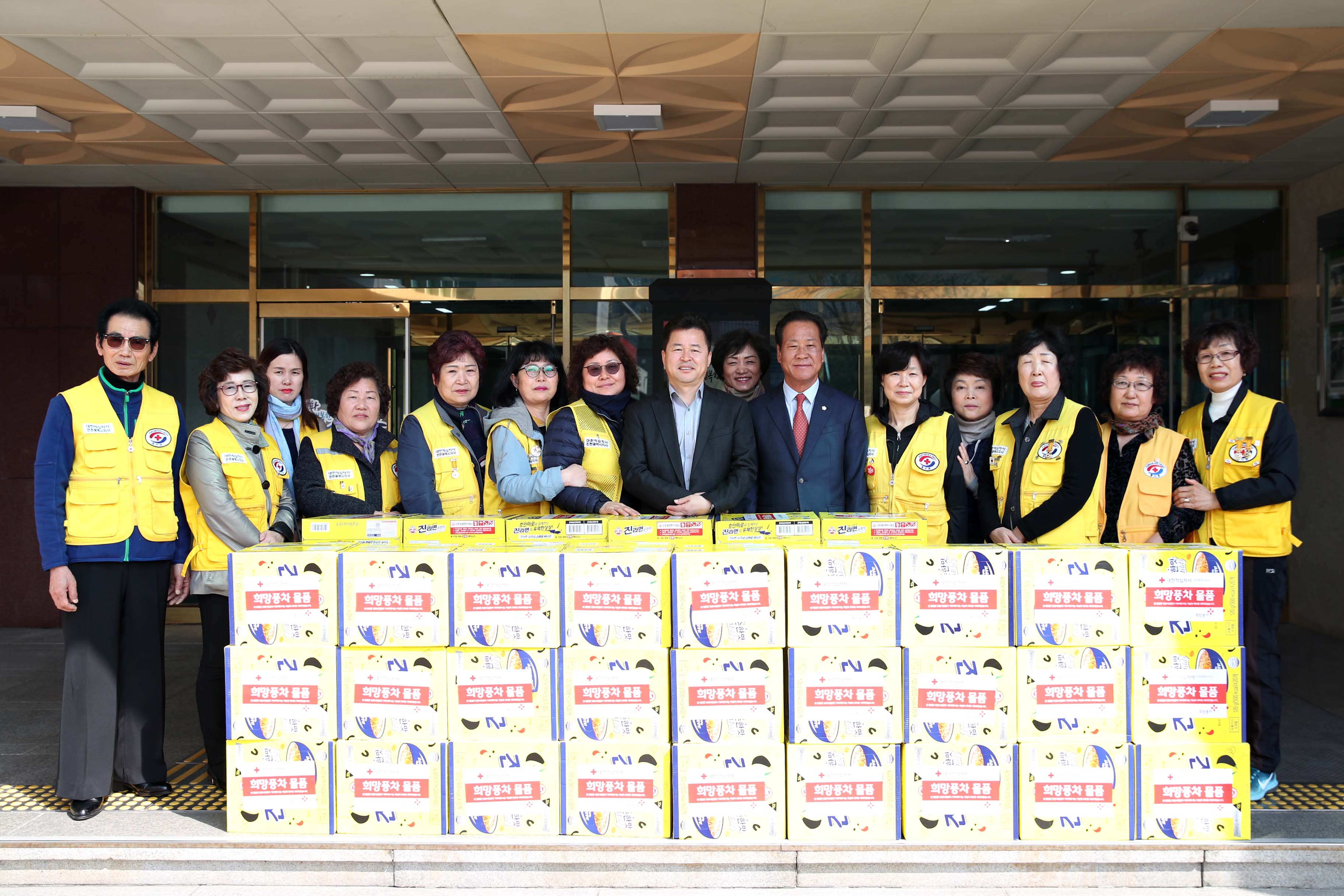 20190326_대한적십자사인천지사_동구지구협의회_희망풍차_물품_전달식2.jpg 이미지