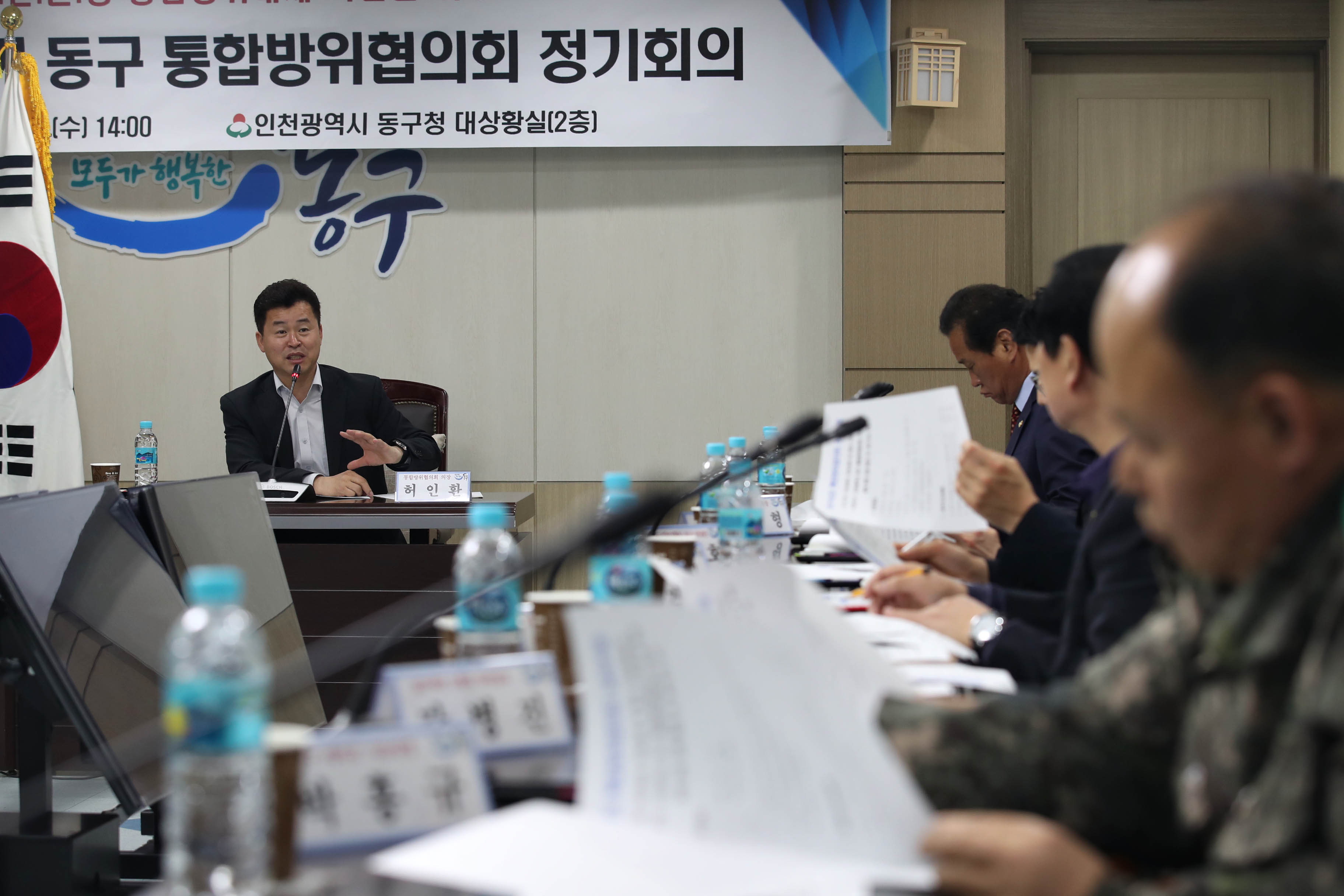 20190327_2019년_1분기_동구_통합방위협의회_정기회의3.jpg 이미지