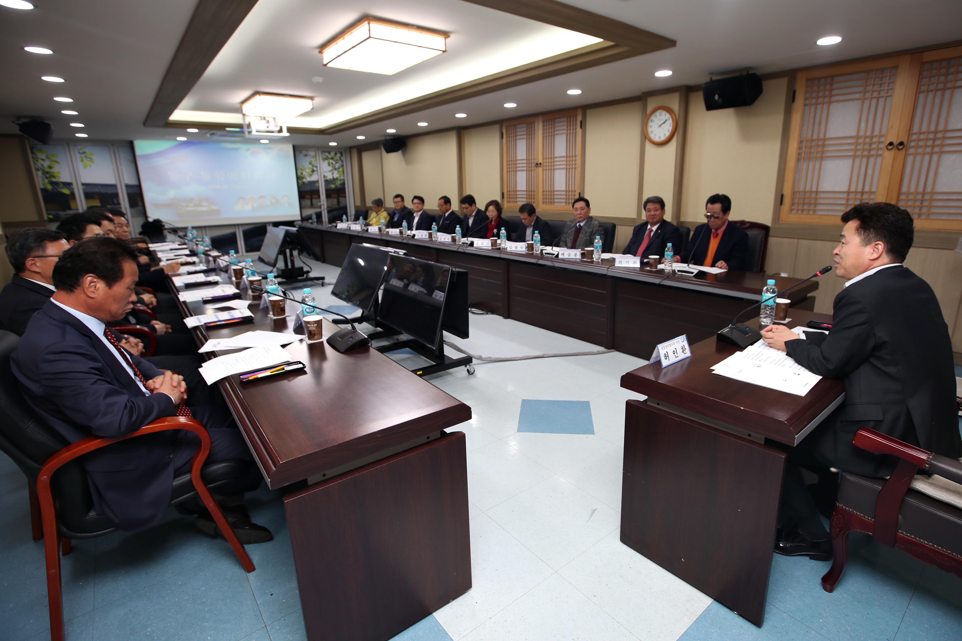 20190327_2019년_1분기_동구_통합방위협의회_정기회의5.jpg 이미지