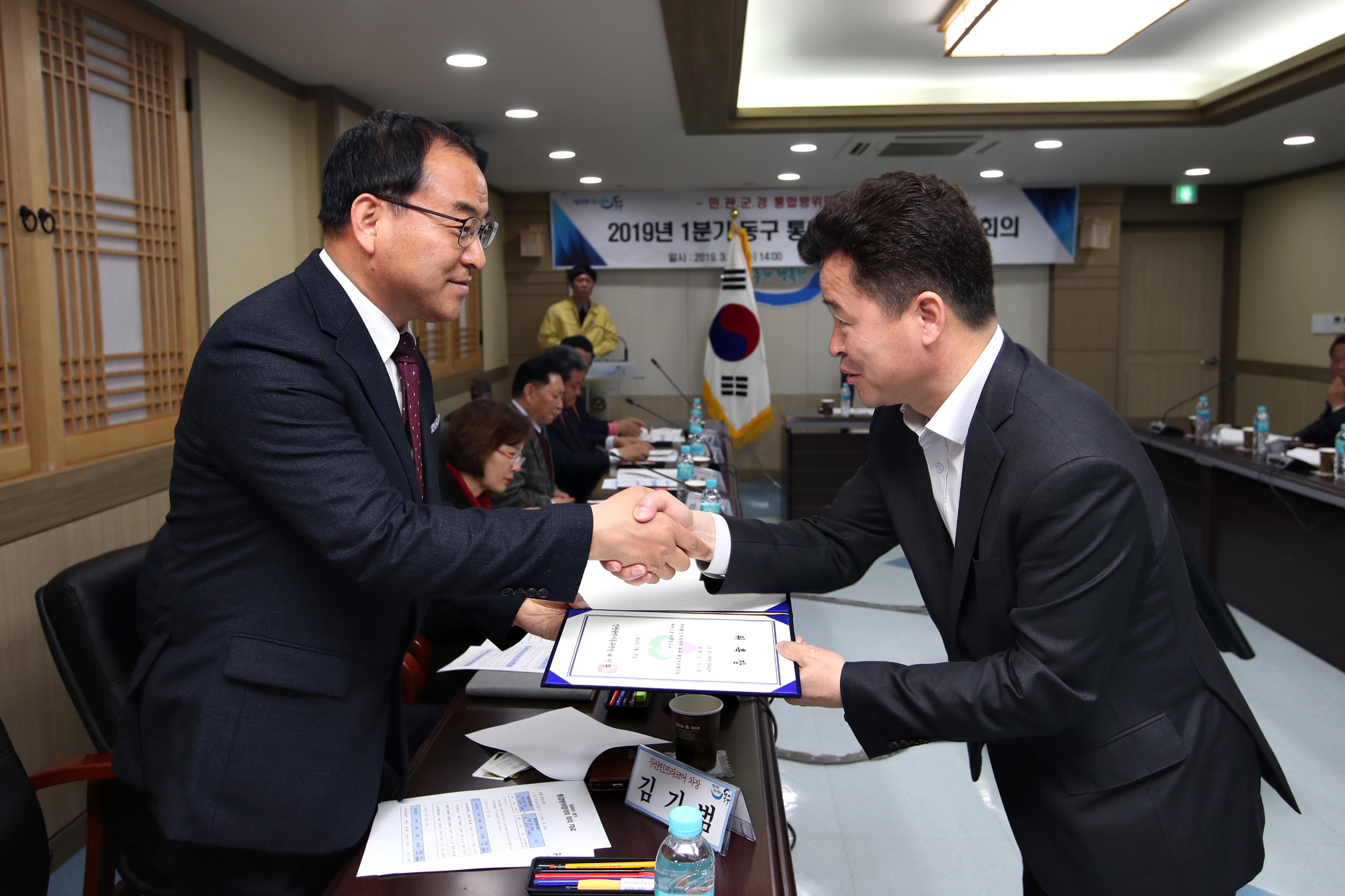 20190327_2019년_1분기_동구_통합방위협의회_정기회의7.jpg 이미지