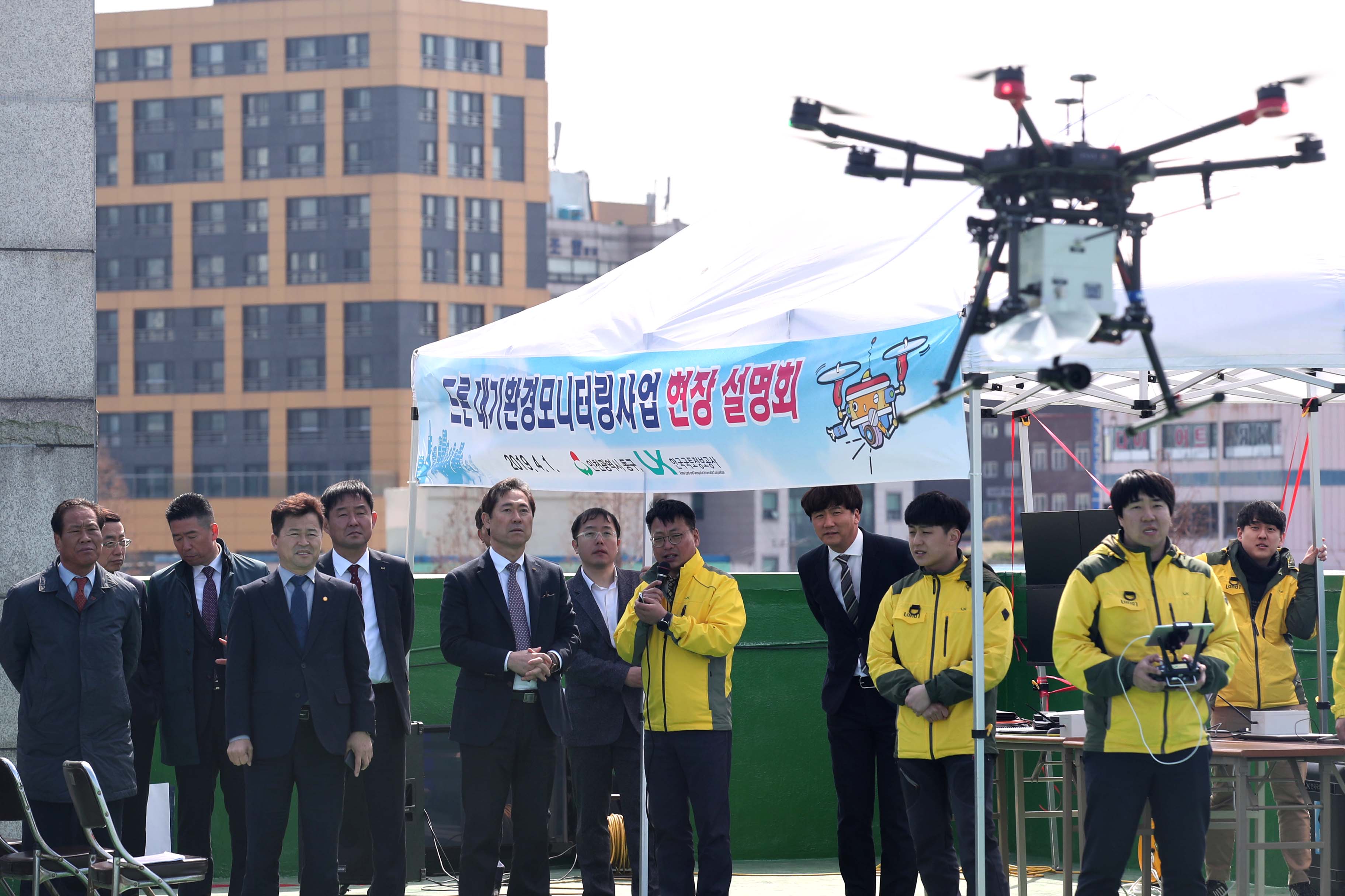 20190401_드론_대기환경모니터링_현장설명회1.jpg 이미지
