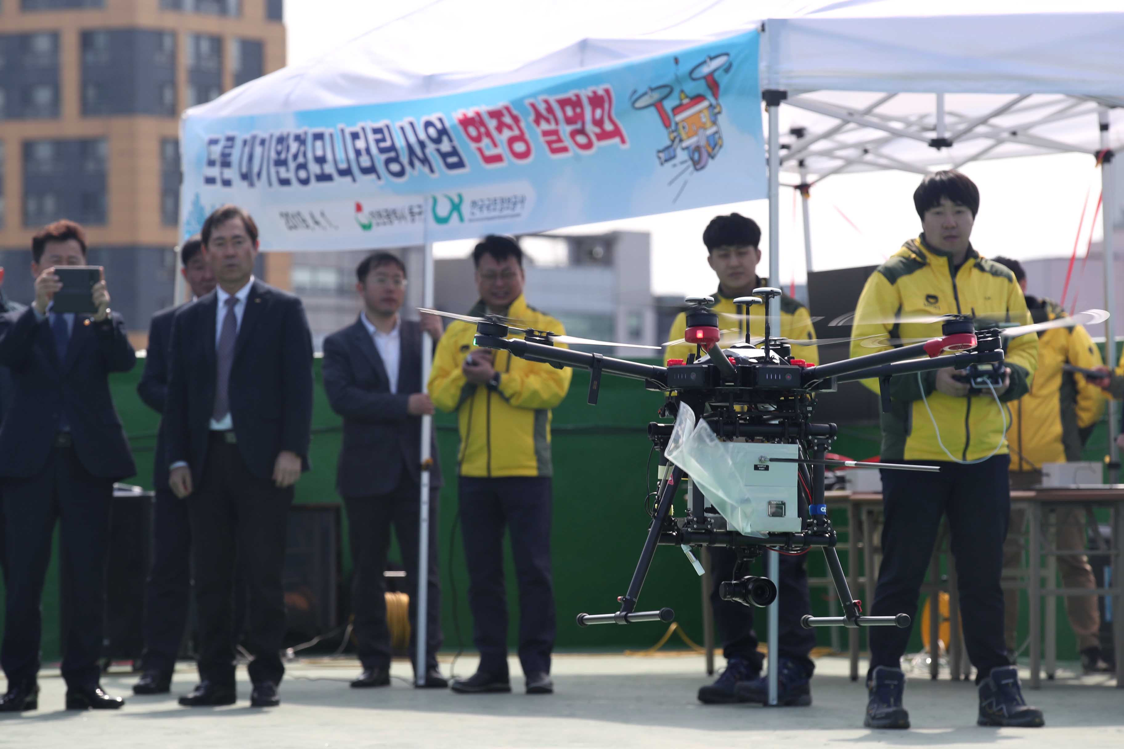 20190401_드론_대기환경모니터링_현장설명회2.jpg 이미지