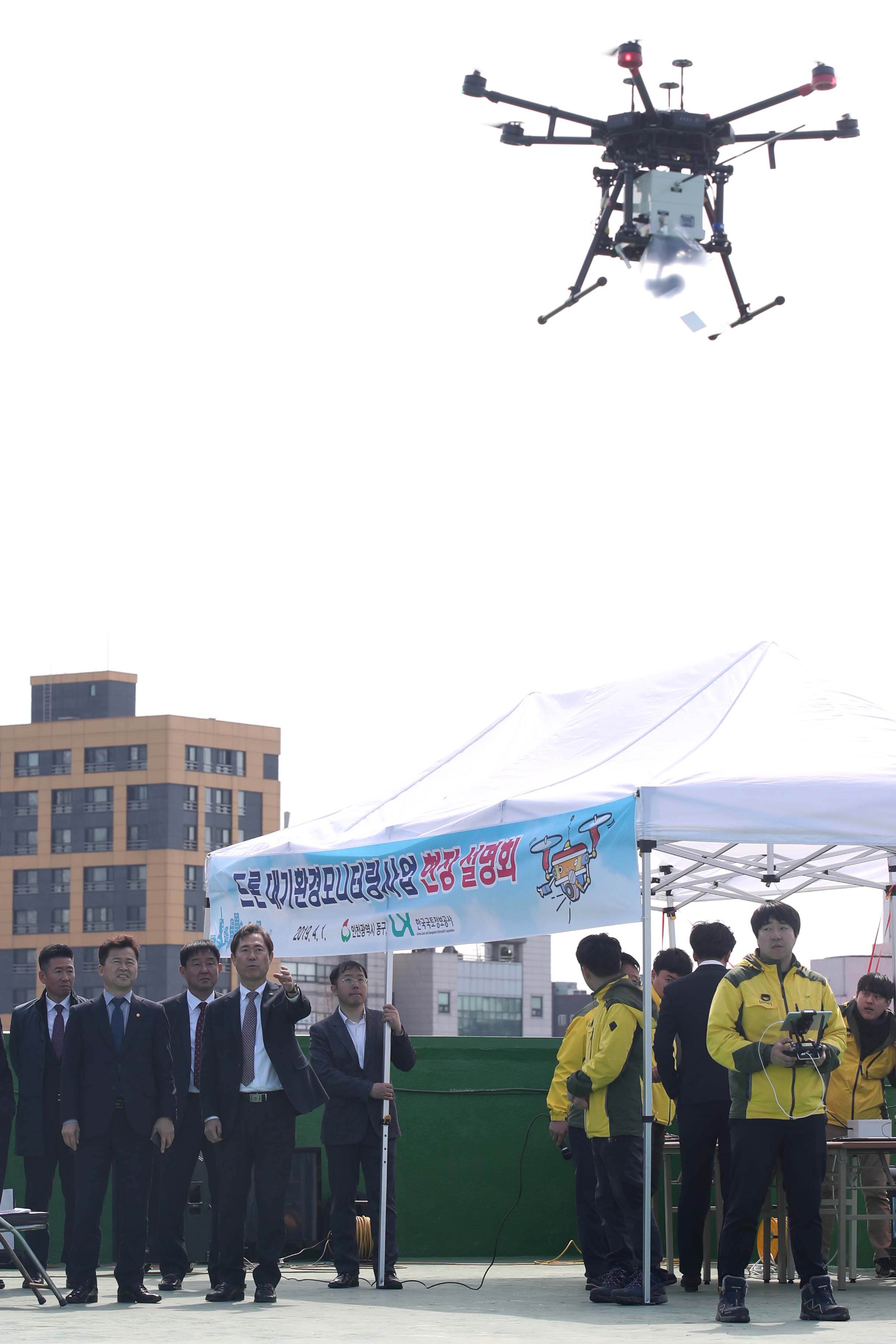 20190401_드론_대기환경모니터링_현장설명회7.jpg 이미지