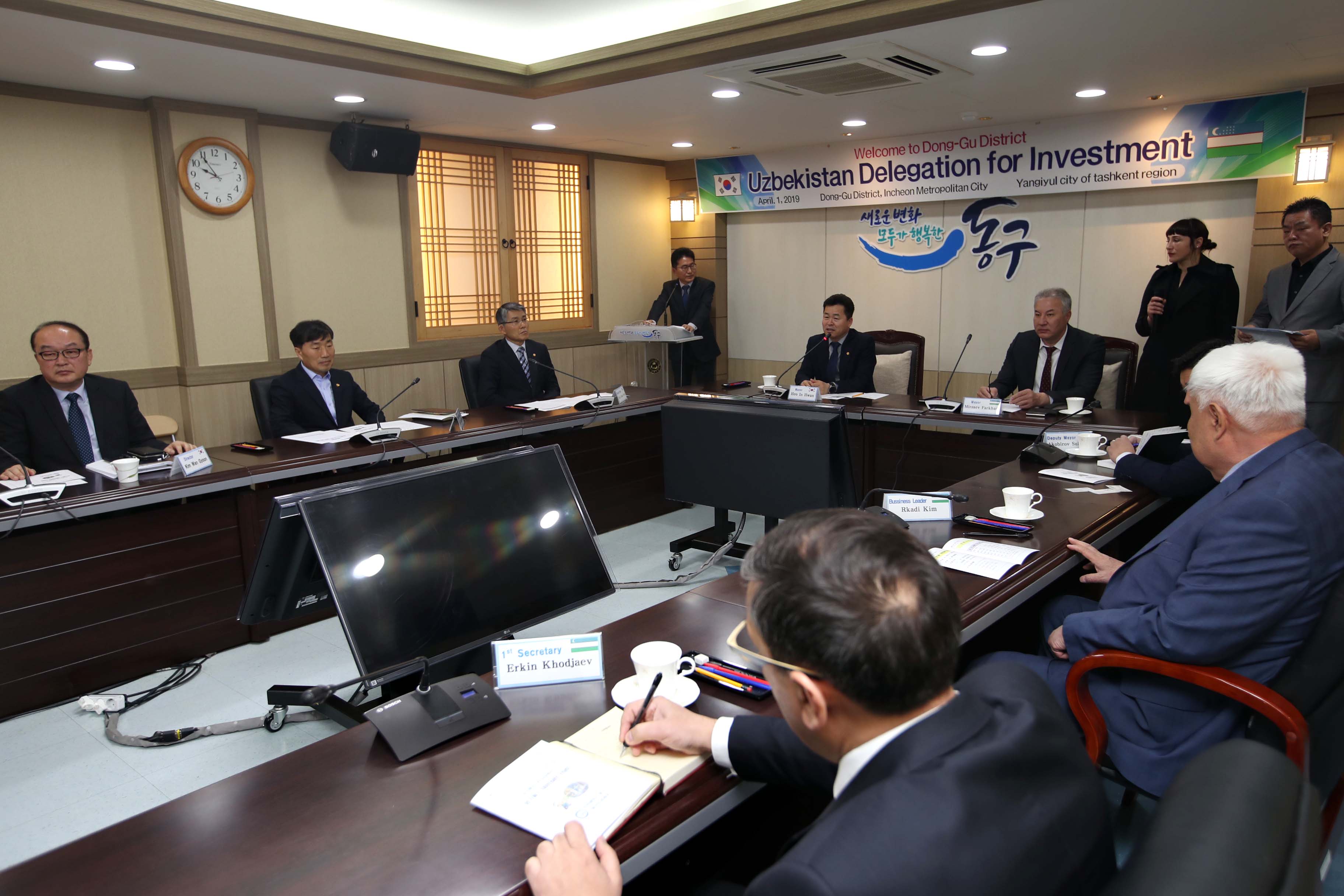 20190401_우즈베키스탄_양기율시_대표단_영접8.jpg 이미지