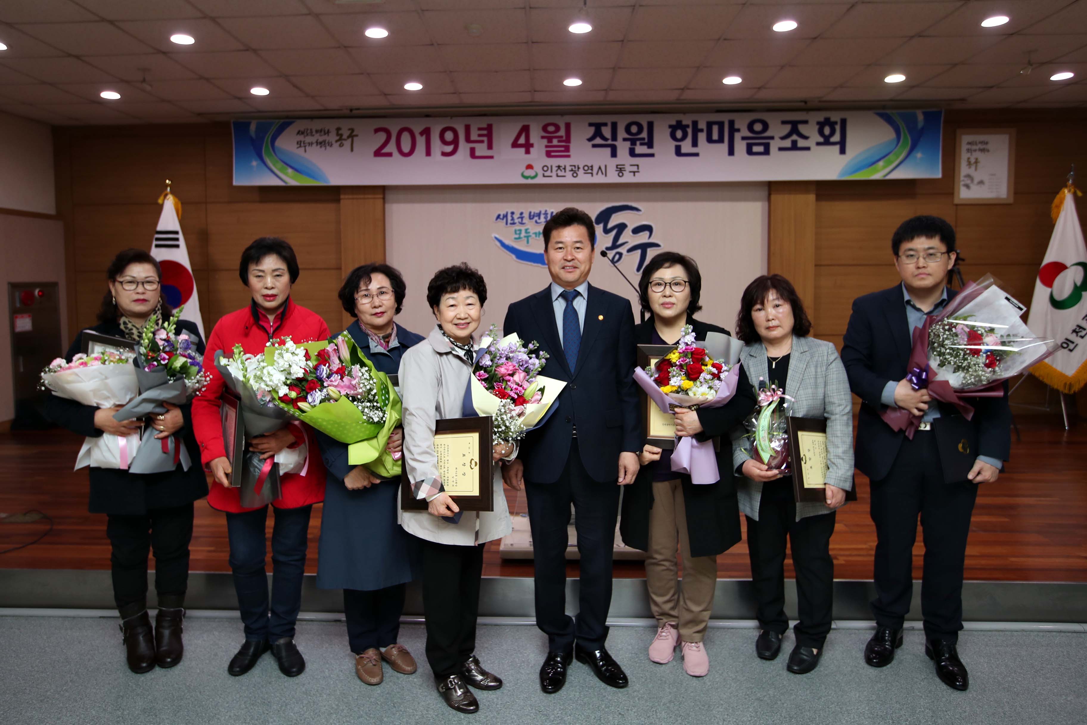20190408_직원_한마음조회3.jpg 이미지