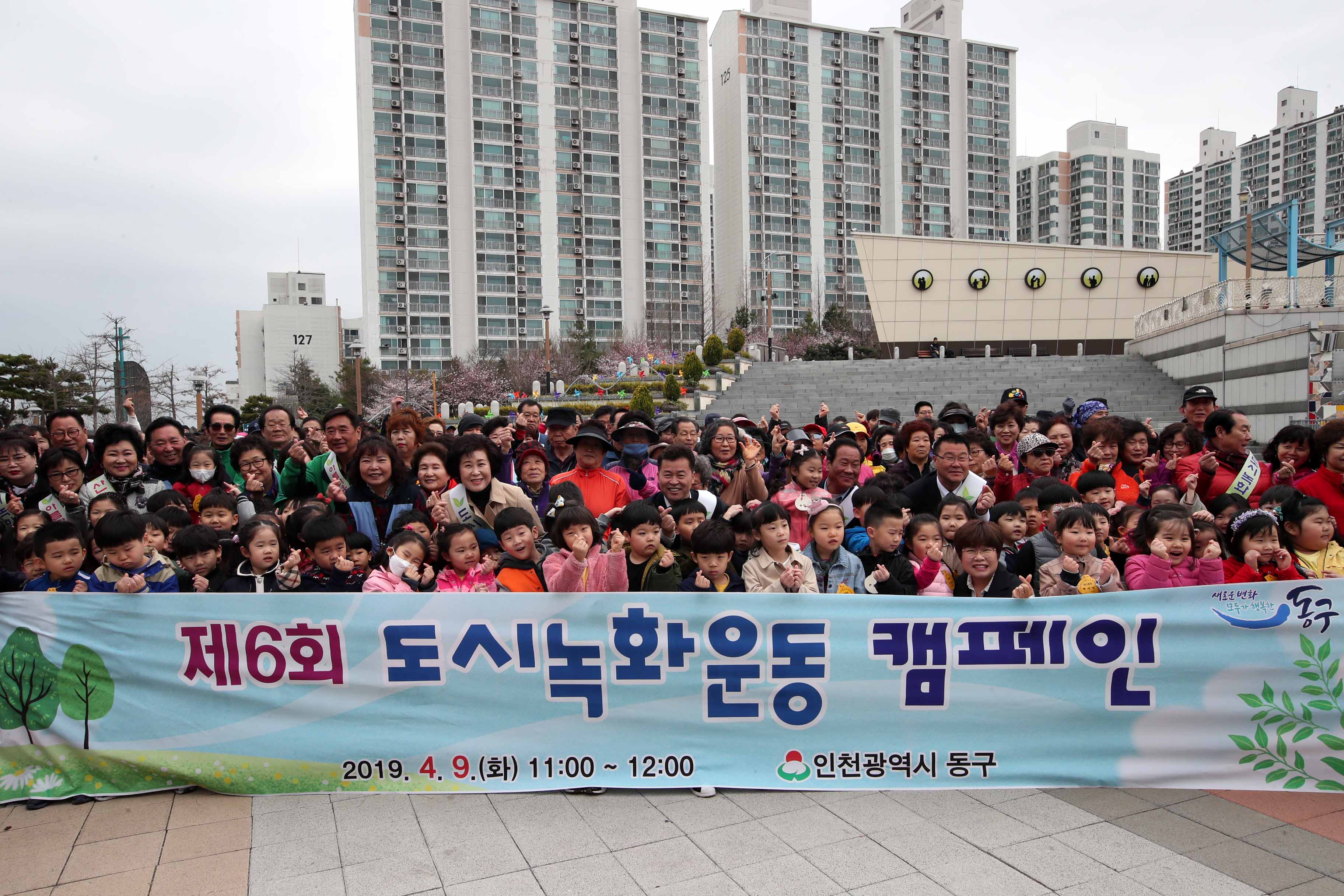 20190409_식목일_나무심기_행사10.jpg 이미지