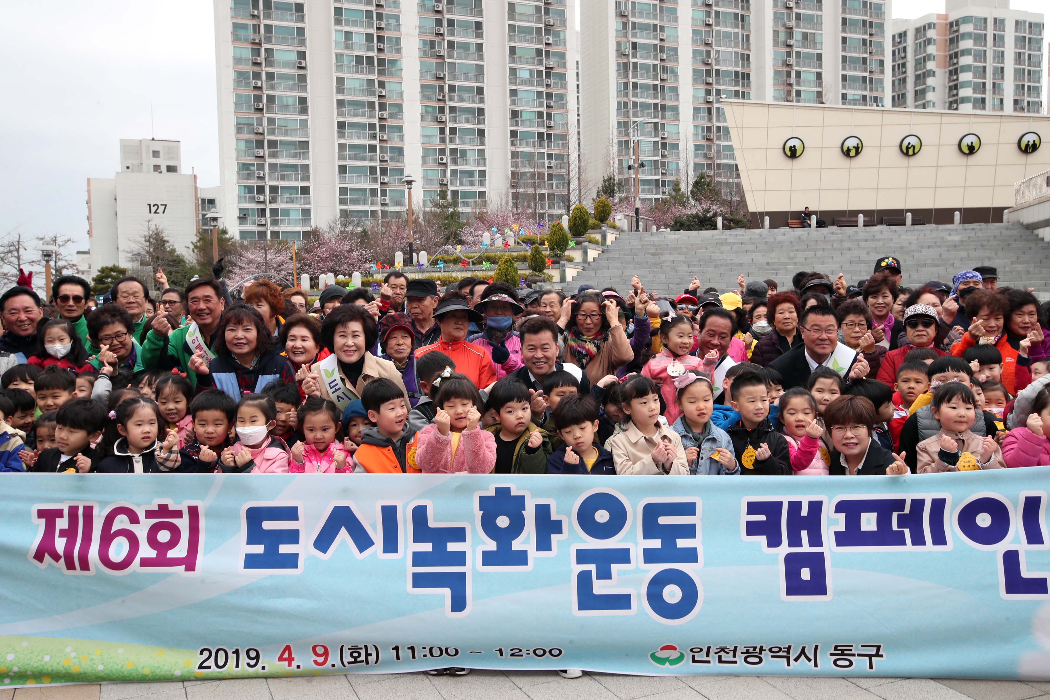 20190409_식목일_나무심기_행사9.jpg 이미지