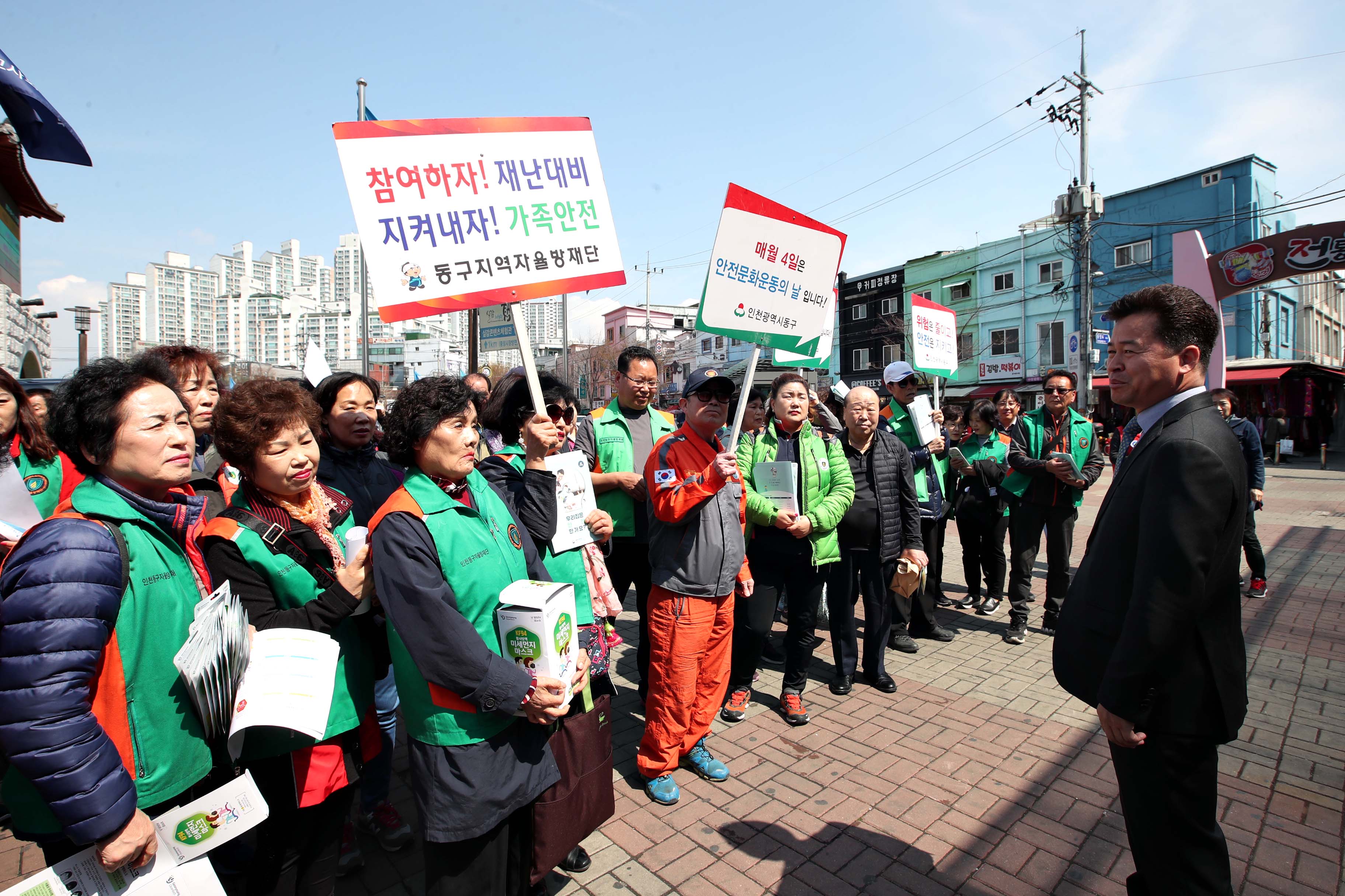 20190411_안전점검의_날_캠페인3.jpg 이미지
