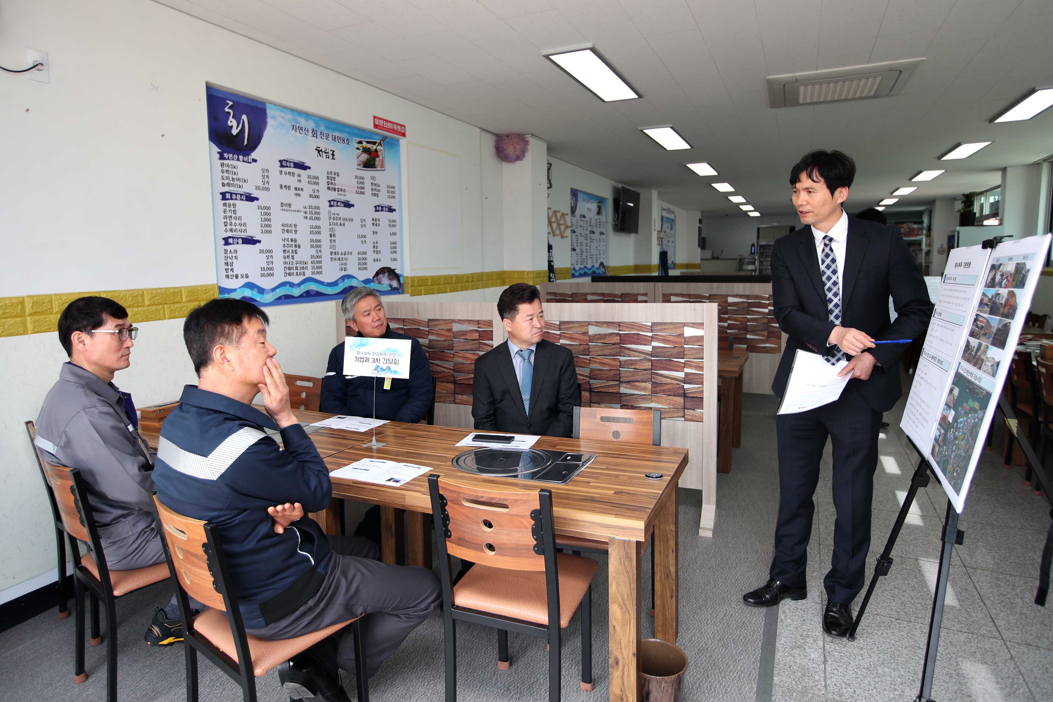 20190411_화수부두활성화를_위한_대기업3가_간담회11.jpg 이미지