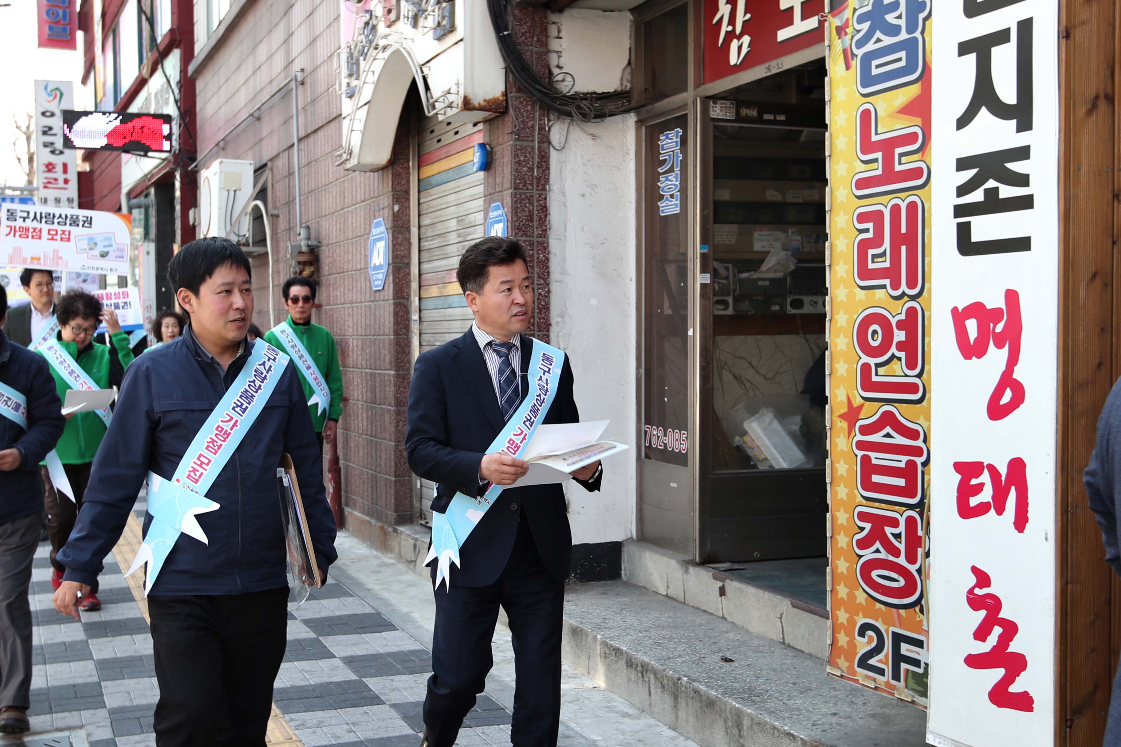 20190412_동구사랑상품권_가맹점_모집_캠페인4.jpg 이미지