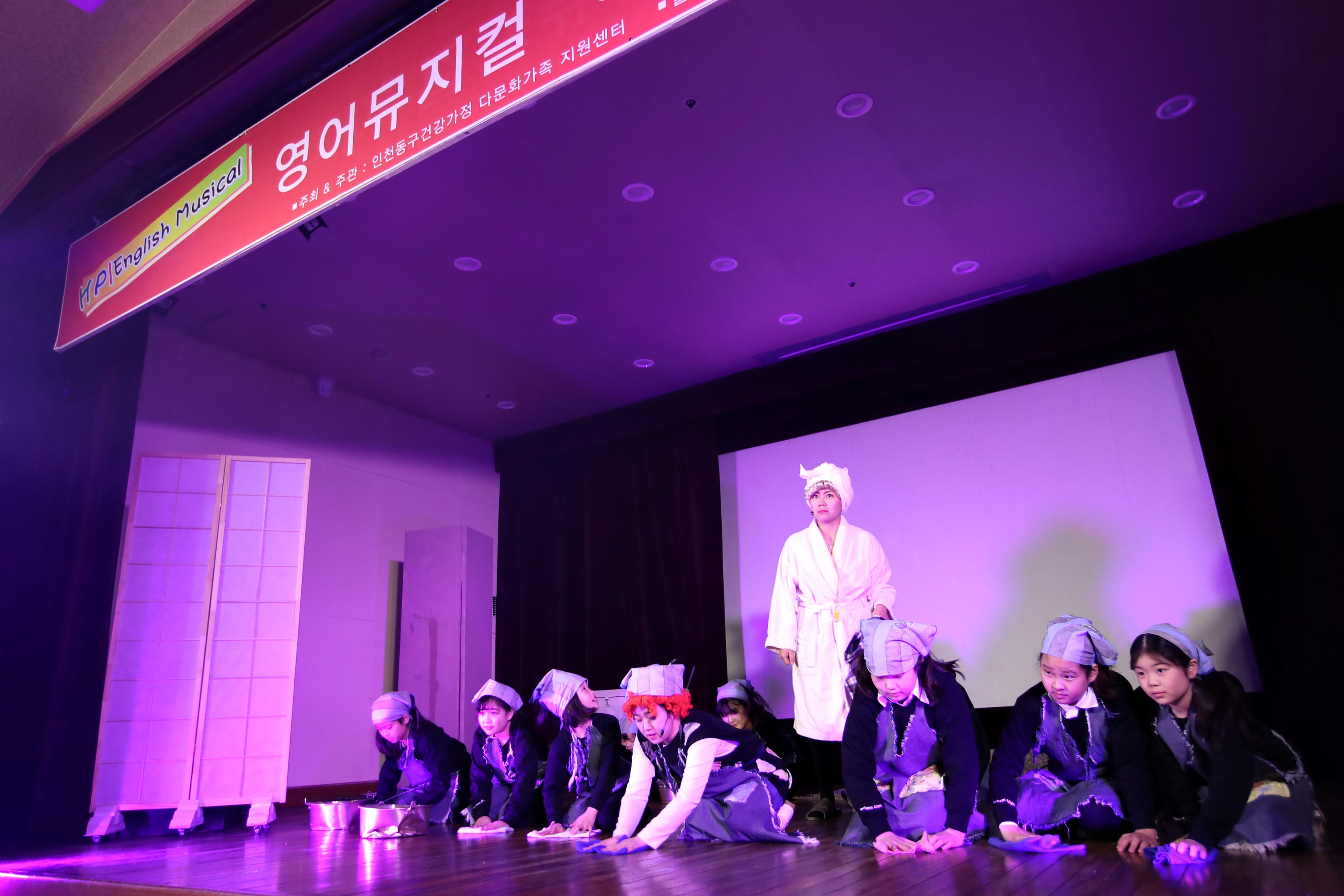 20190413_가족과_함께하는_뮤지컬_공연2.jpg 이미지