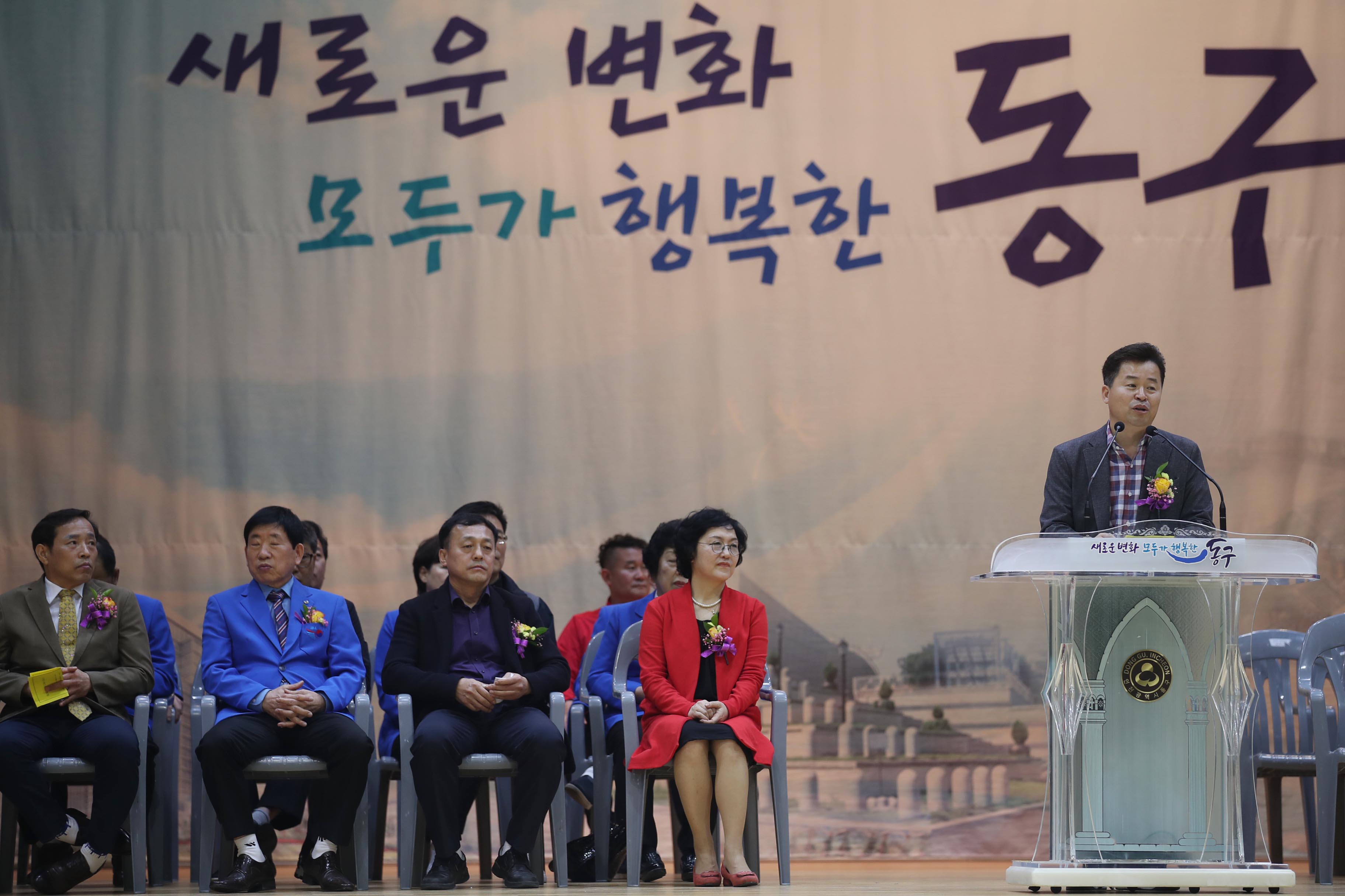 20190413_제3회_인천광역시_동구협회장기_배드민턴대회2.jpg 이미지