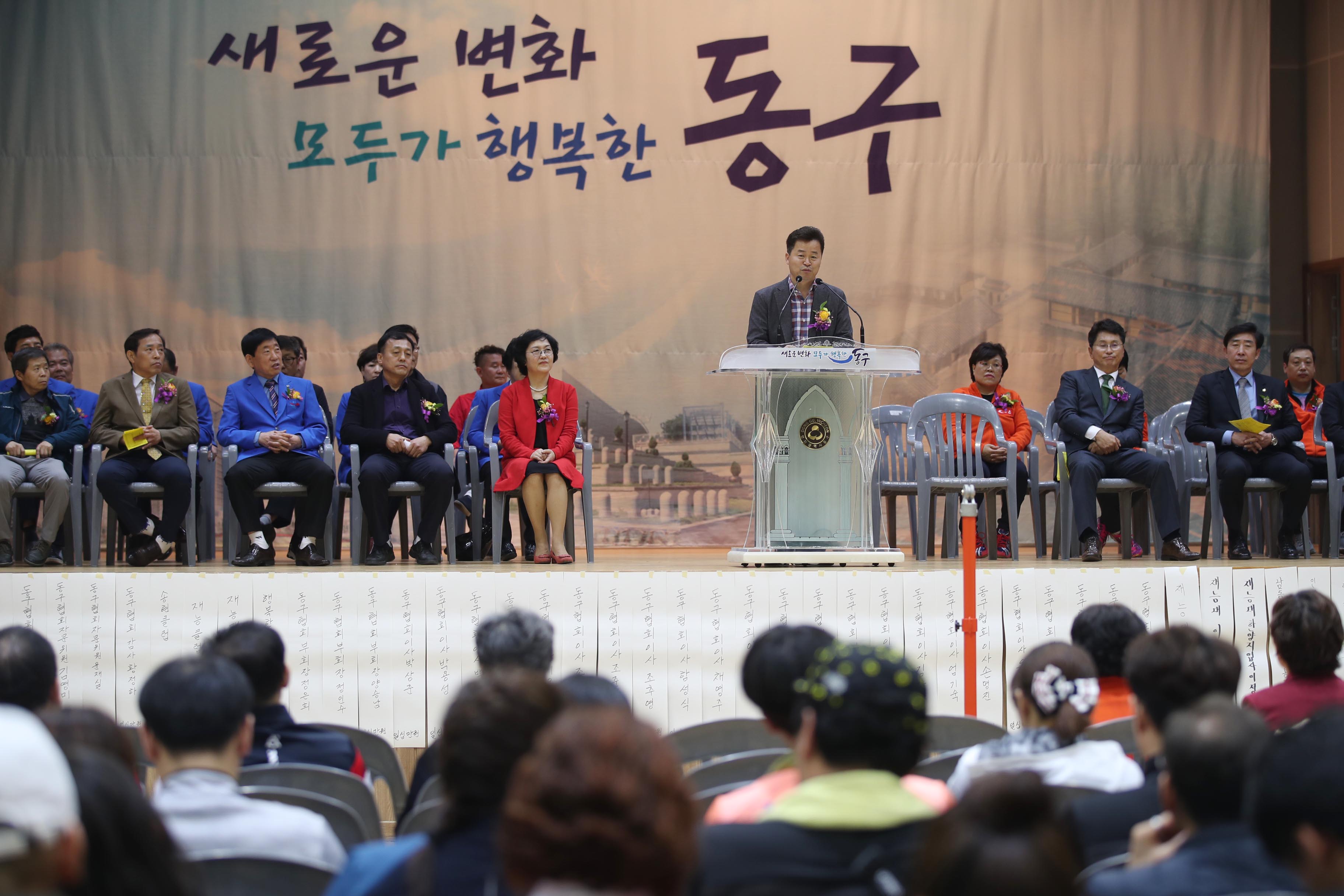 20190413_제3회_인천광역시_동구협회장기_배드민턴대회3.jpg 이미지