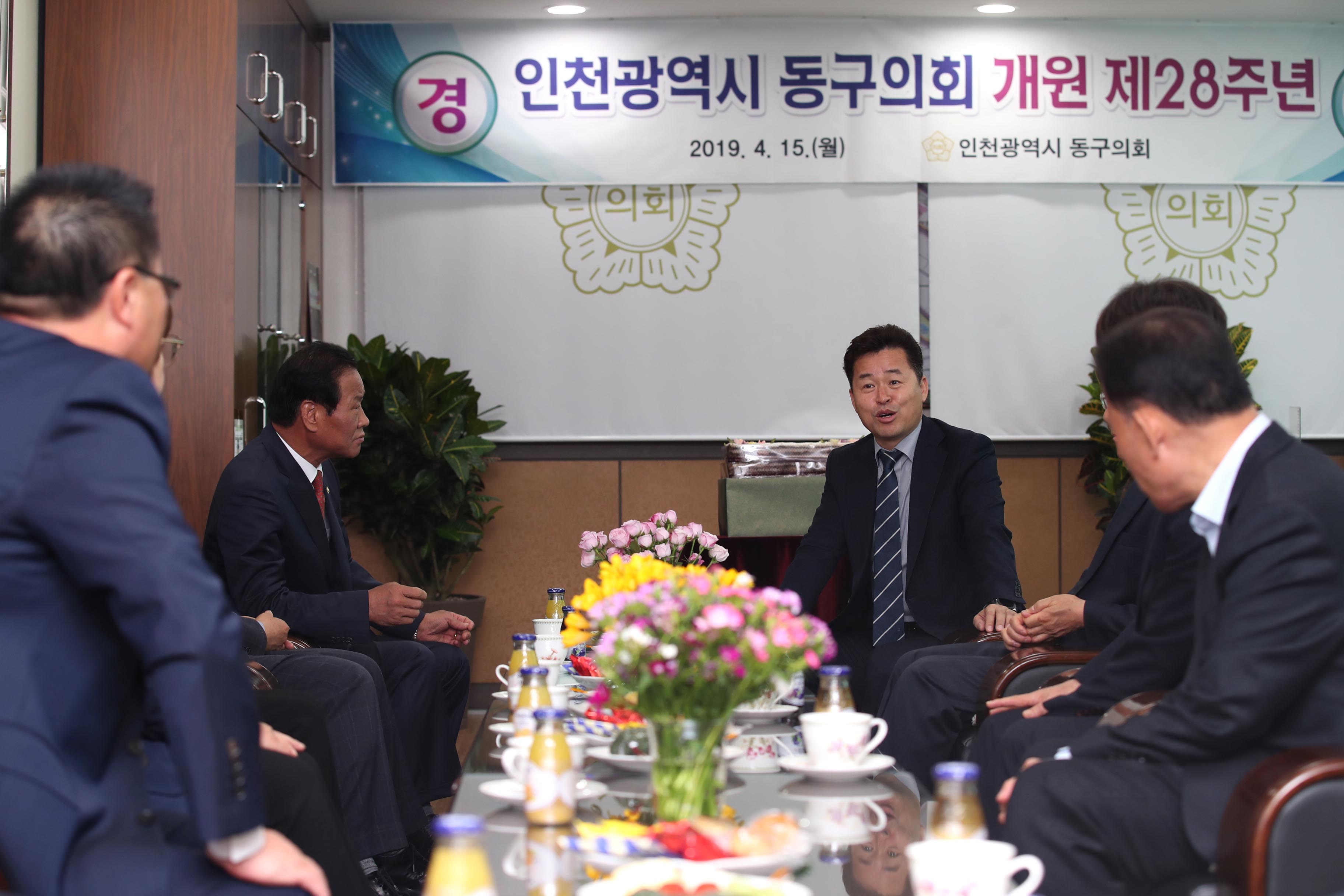 20190415_동구의회_개원_28주년_기념행사10.jpg 이미지