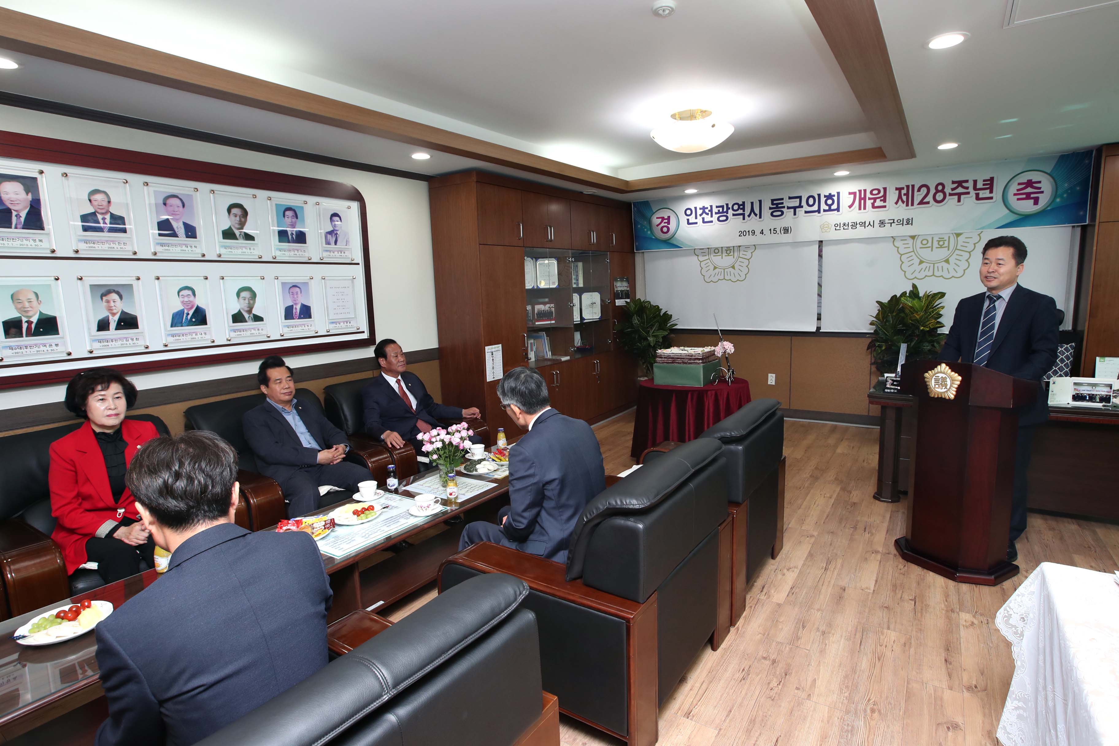 20190415_동구의회_개원_28주년_기념행사3.jpg 이미지