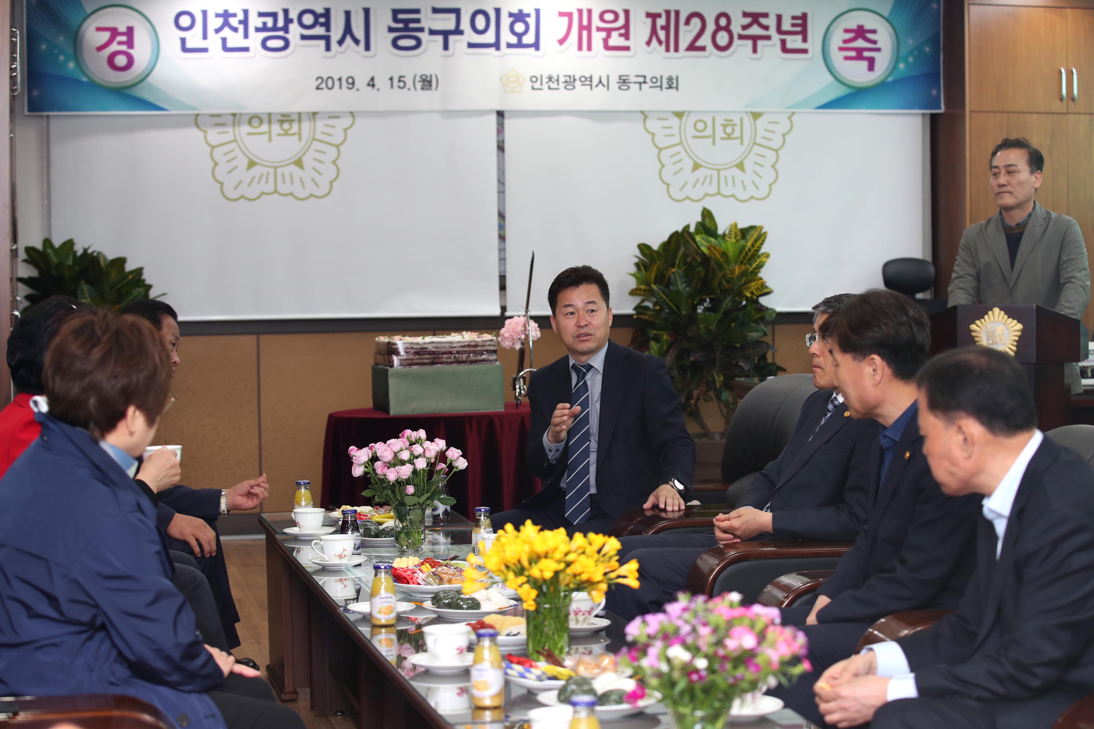 20190415_동구의회_개원_28주년_기념행사8.jpg 이미지