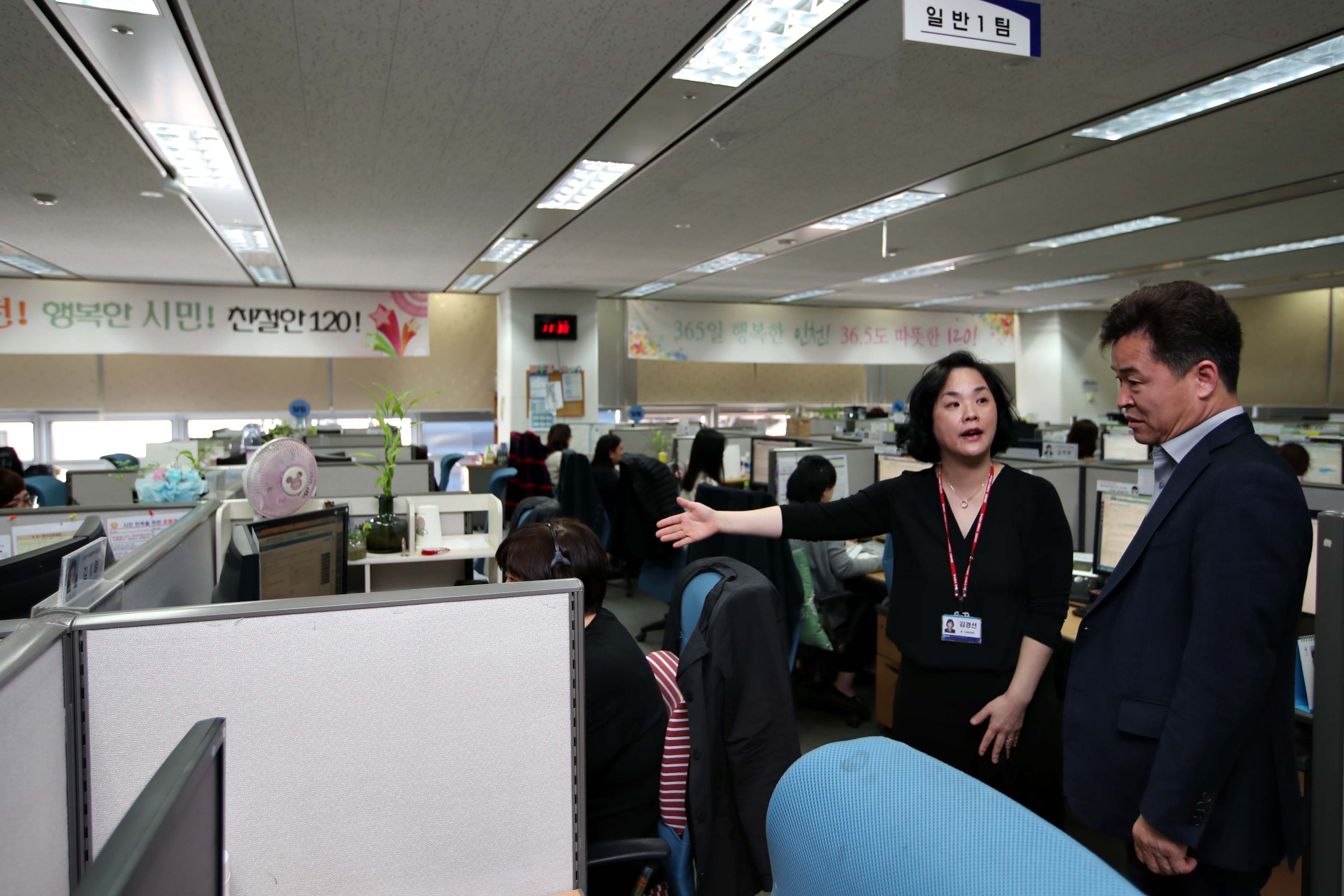 20190416_120미추홀콜센터_격려_방문3.jpg 이미지