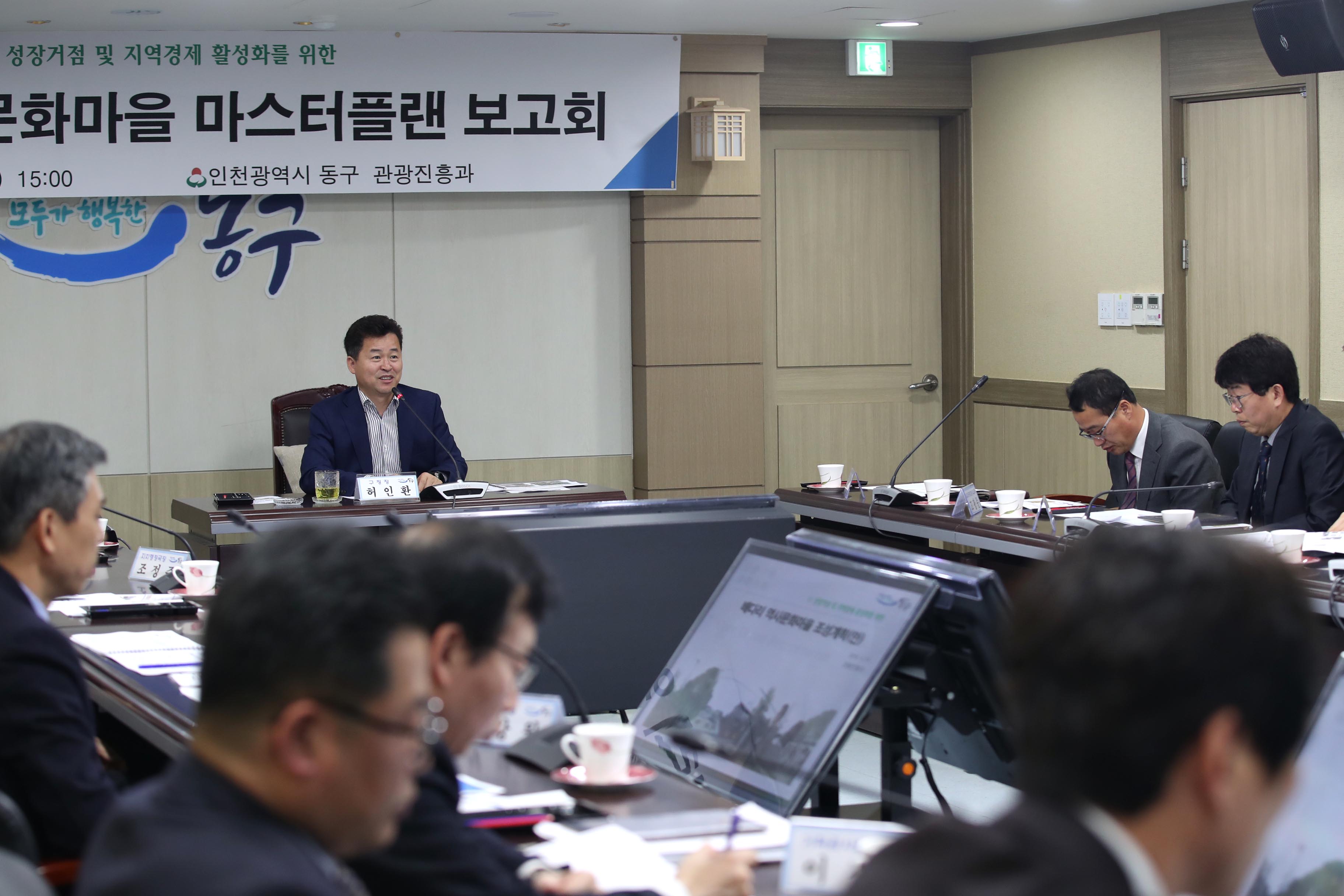 20190417_배다리_역사문화마을_마스터플랜_보고회2.jpg 이미지