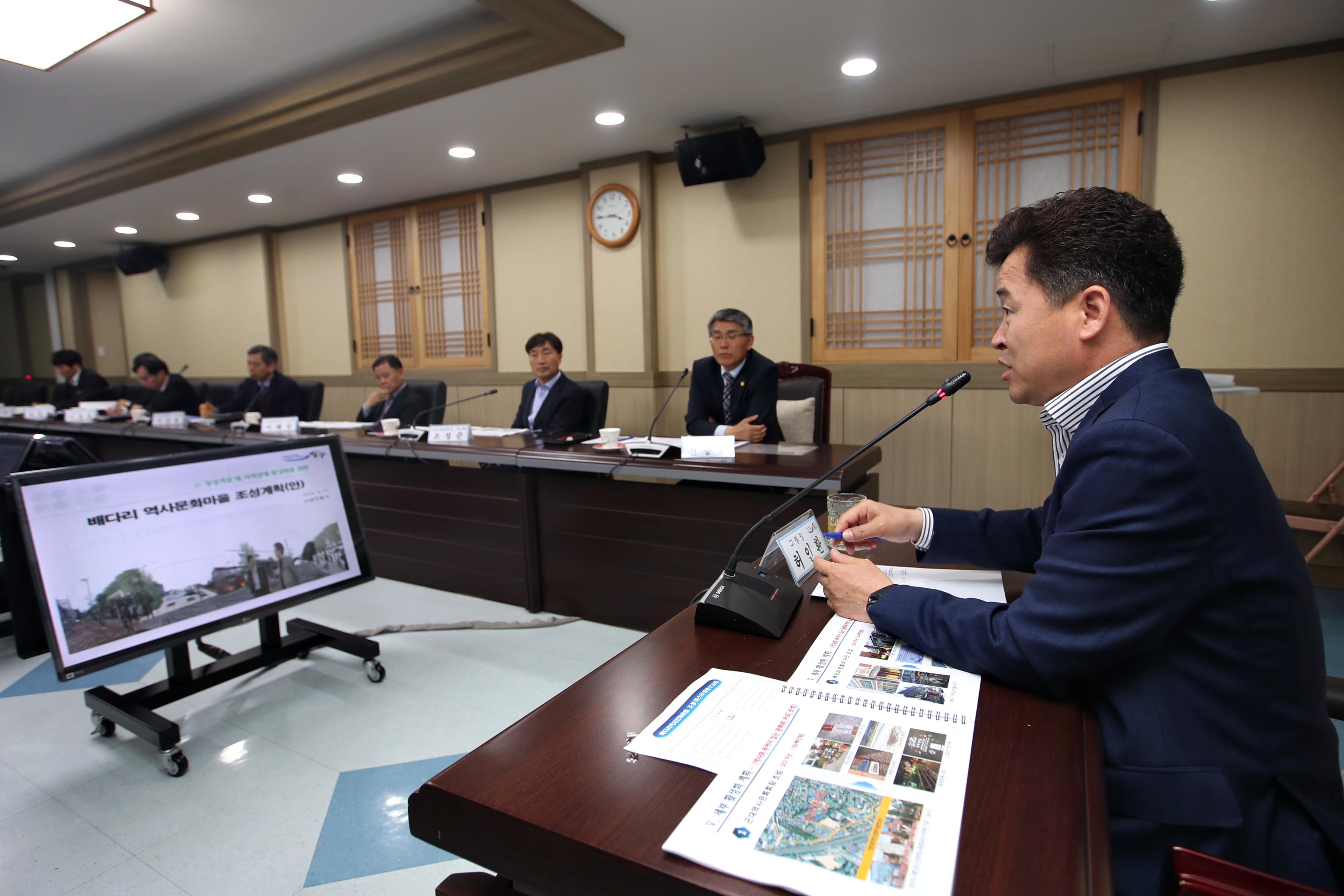 20190417_배다리_역사문화마을_마스터플랜_보고회6.jpg 이미지