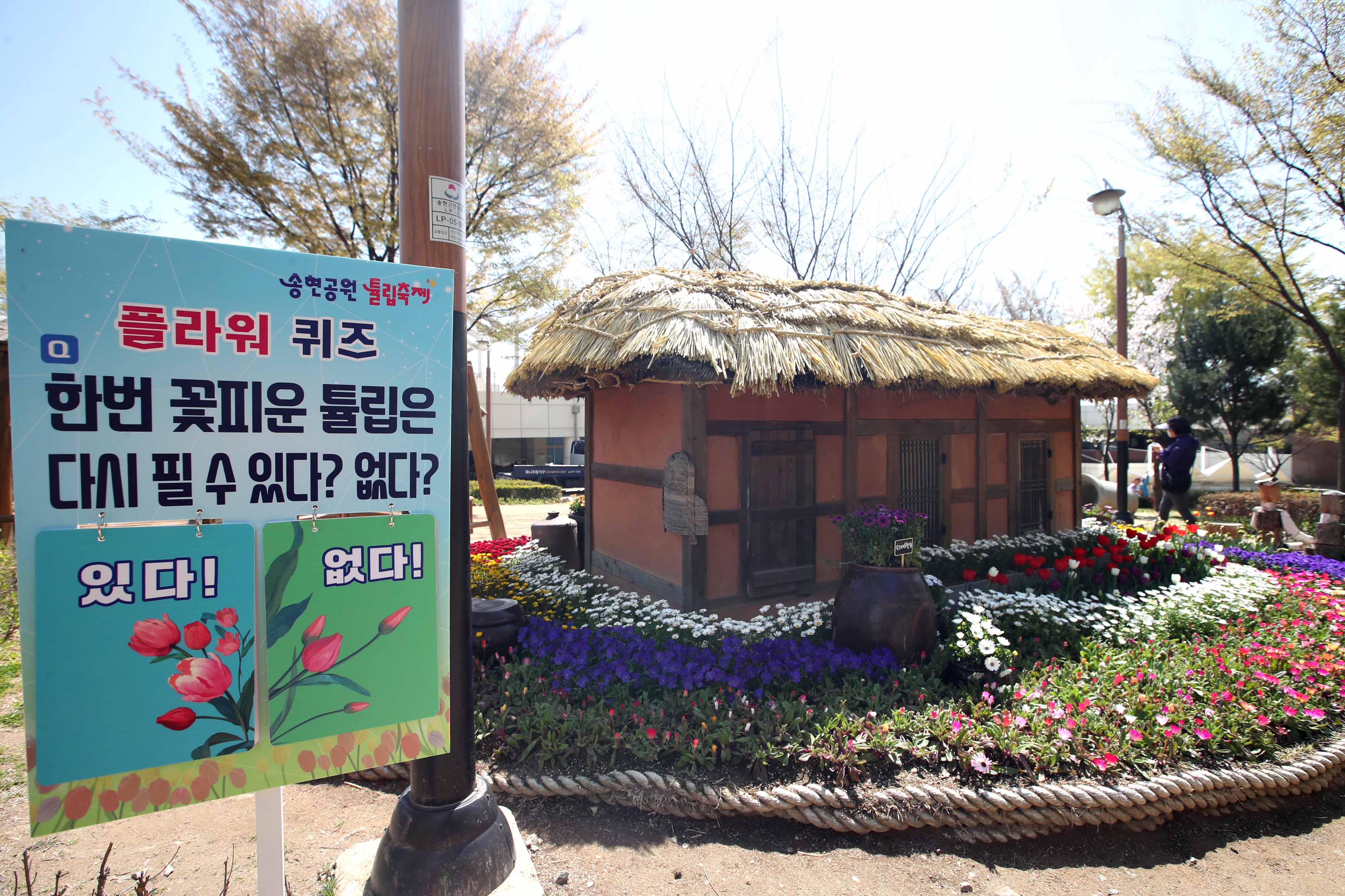 20190417_송현공원_스케치16.jpg 이미지