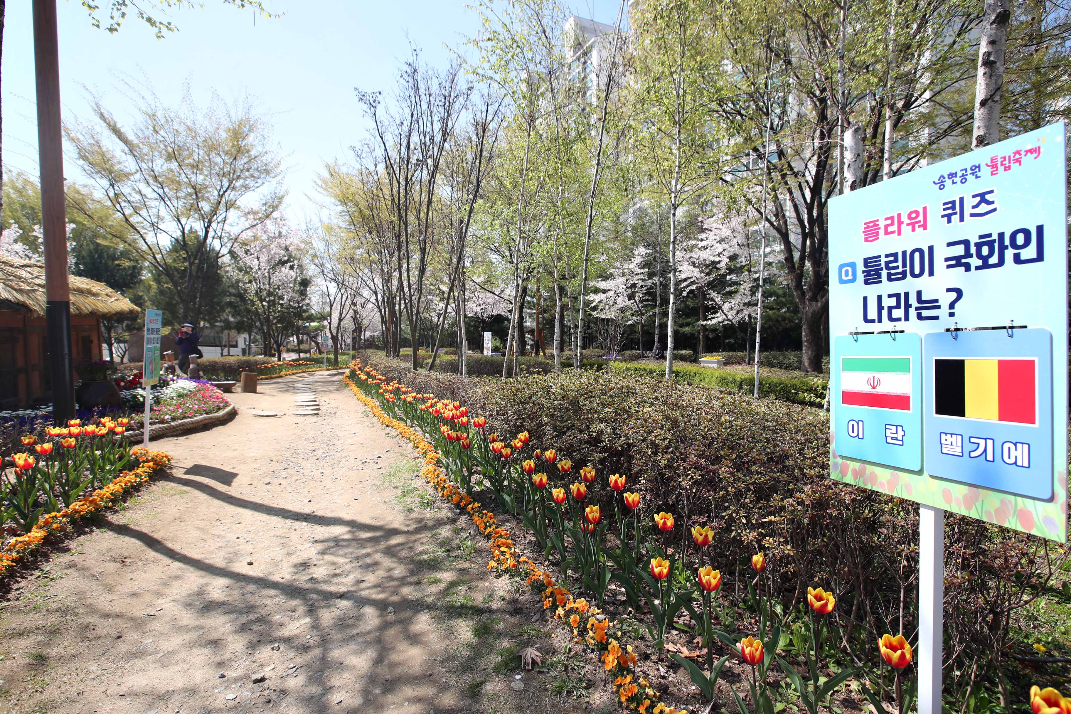 20190417_송현공원_스케치17.jpg 이미지