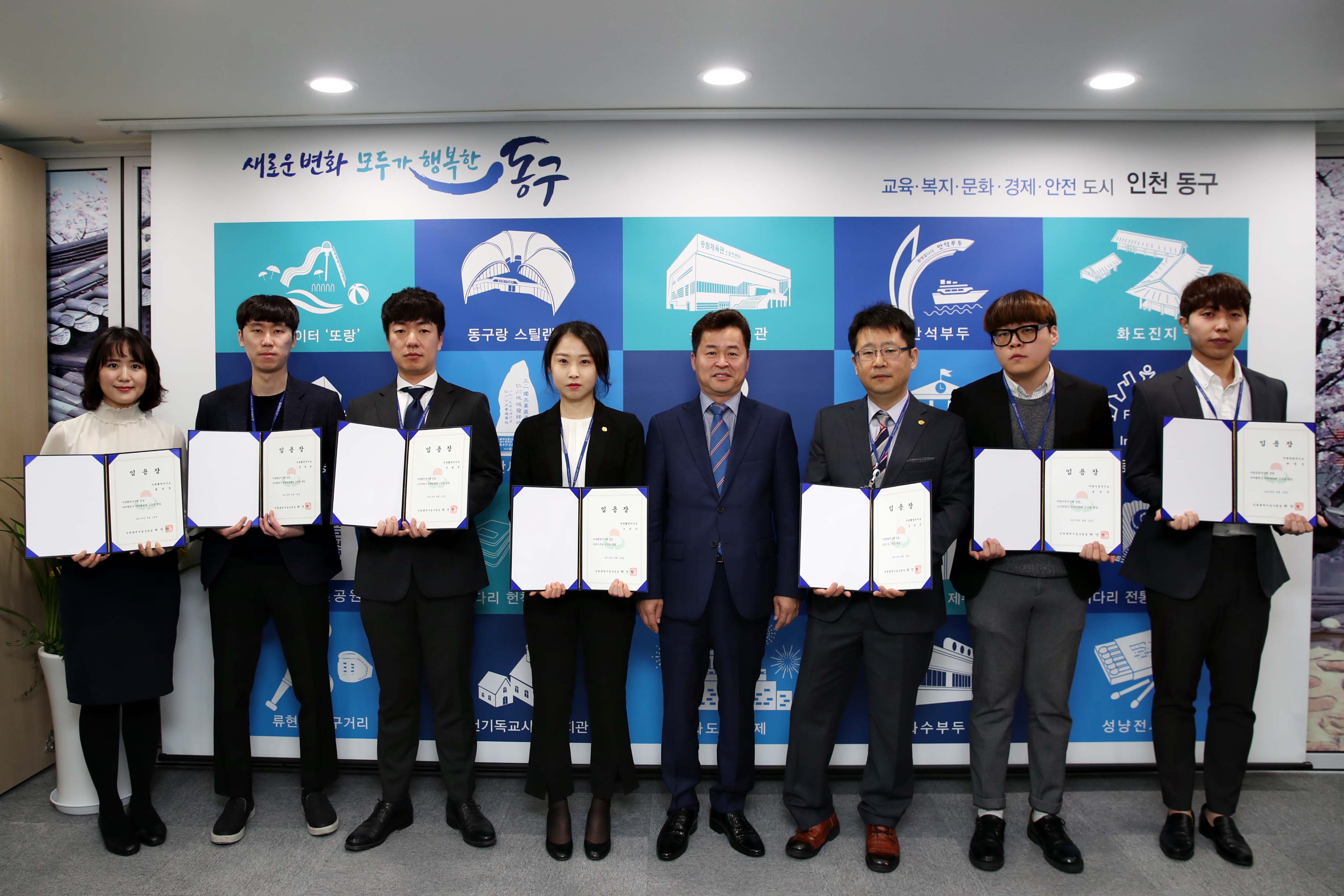 20190418_임용장_수여식1.jpg 이미지