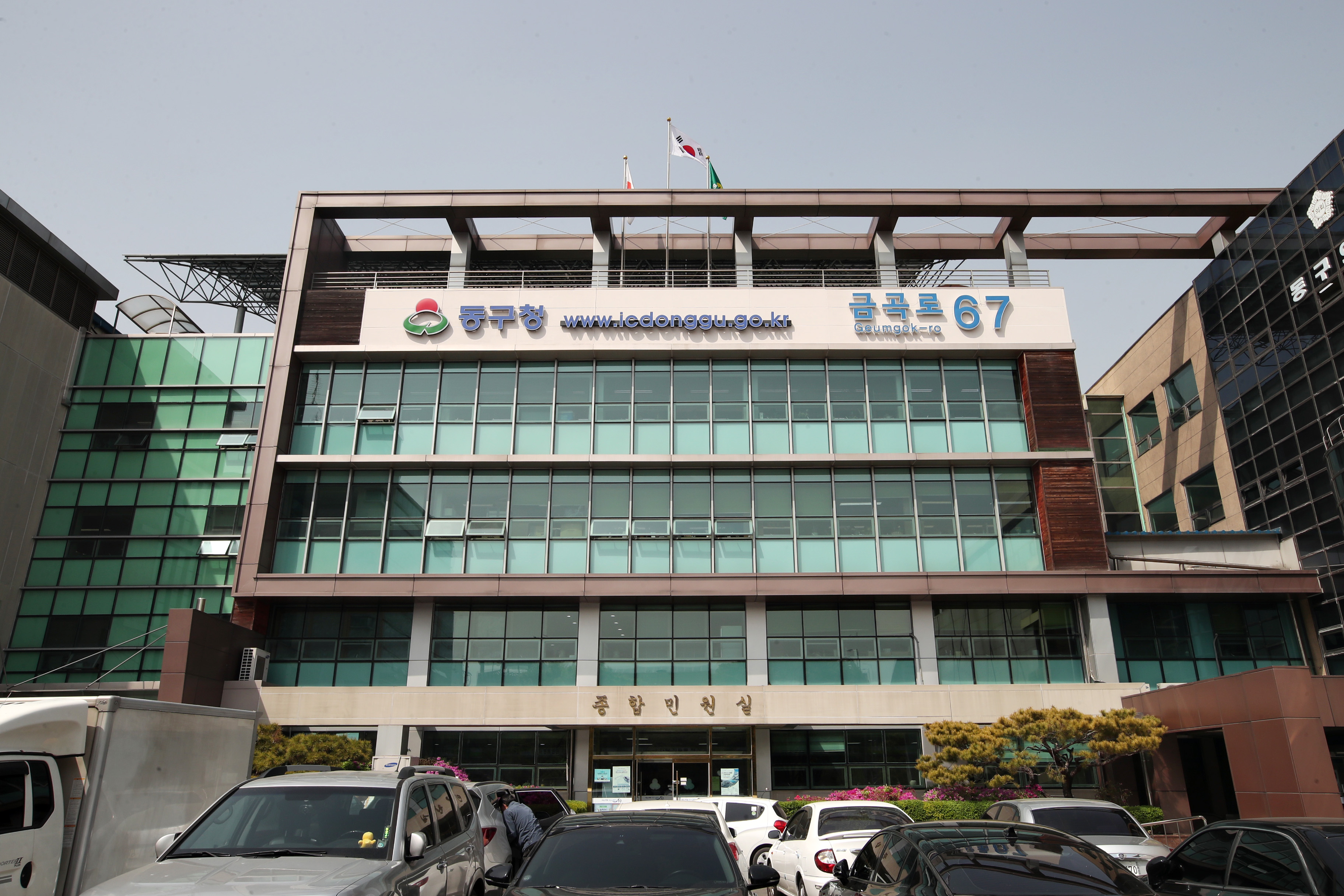 20190422_동구청_청사_전경2.jpg 이미지