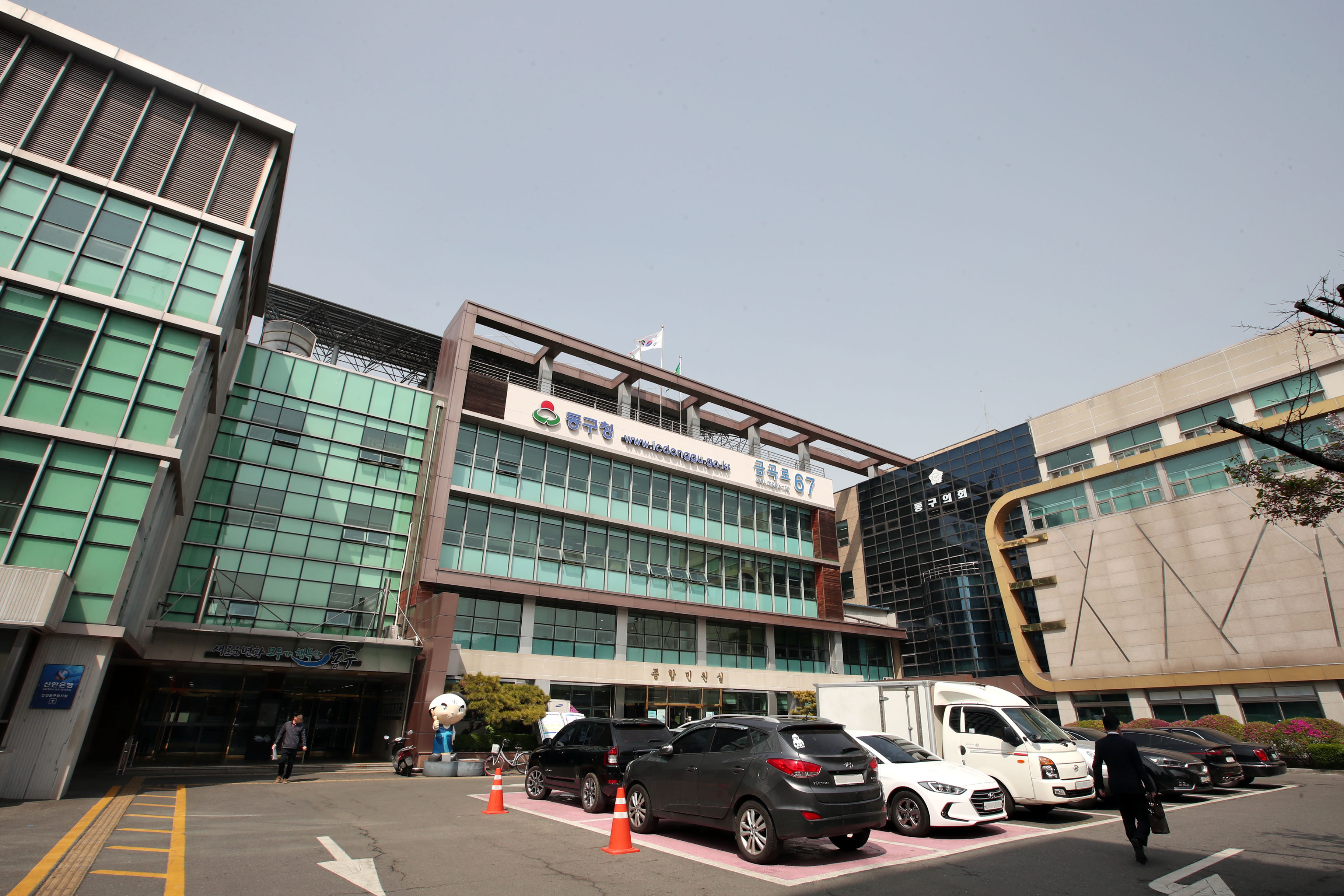 20190422_동구청_청사_전경3.jpg 이미지
