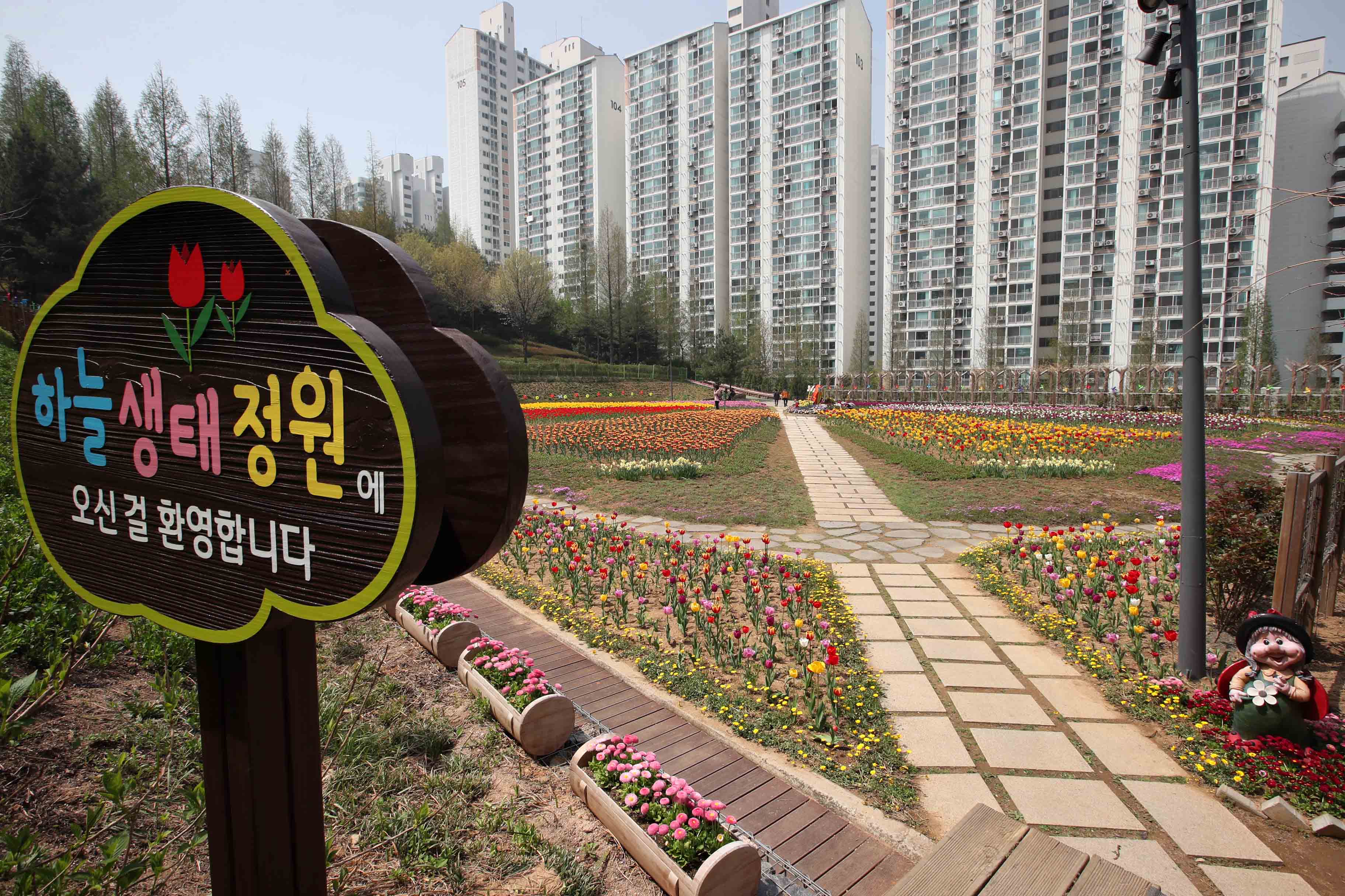 20190422_송현근린공원_하늘생태정원_튤립축제6.jpg 이미지