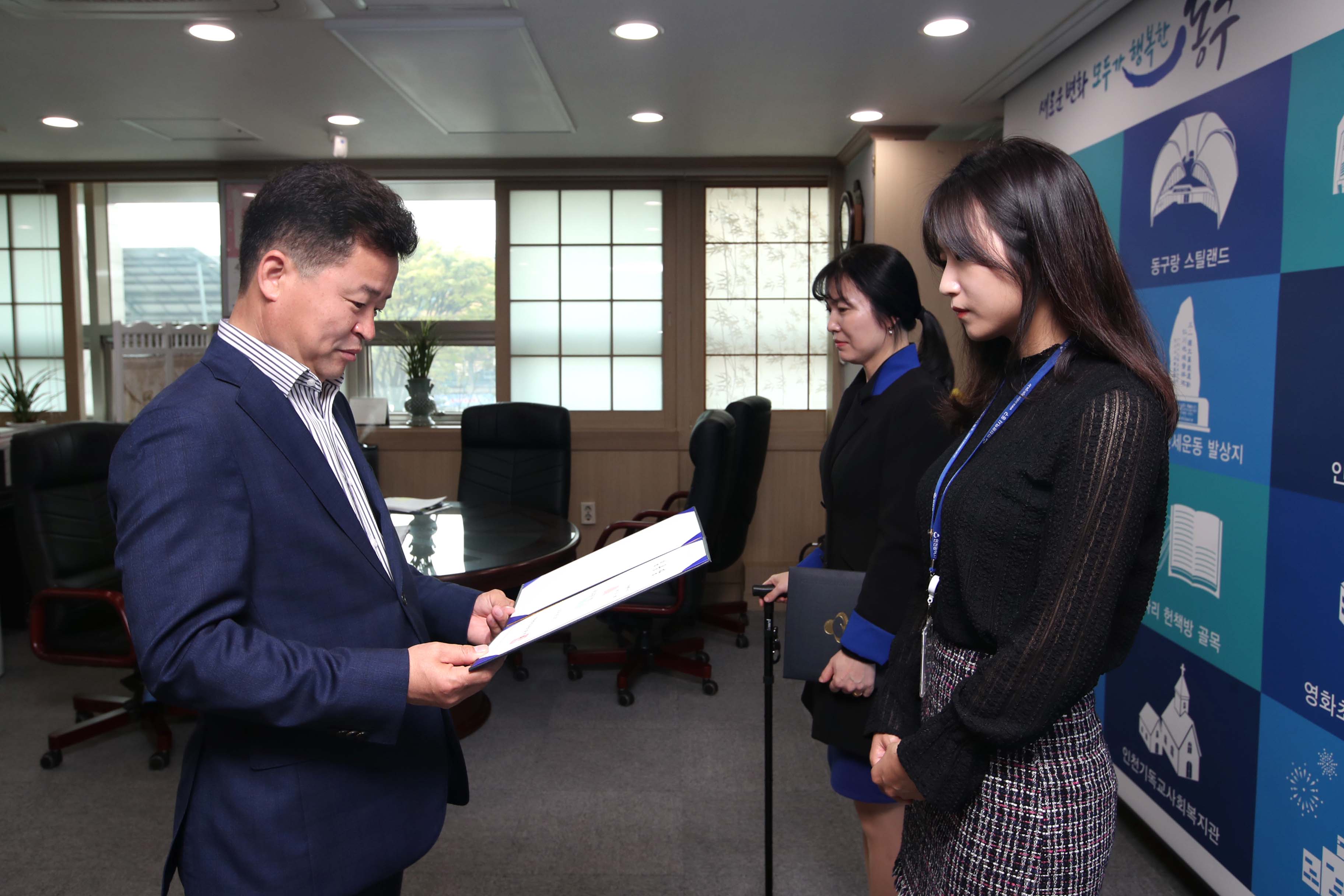 20190423_임용장_수여식3.jpg 이미지