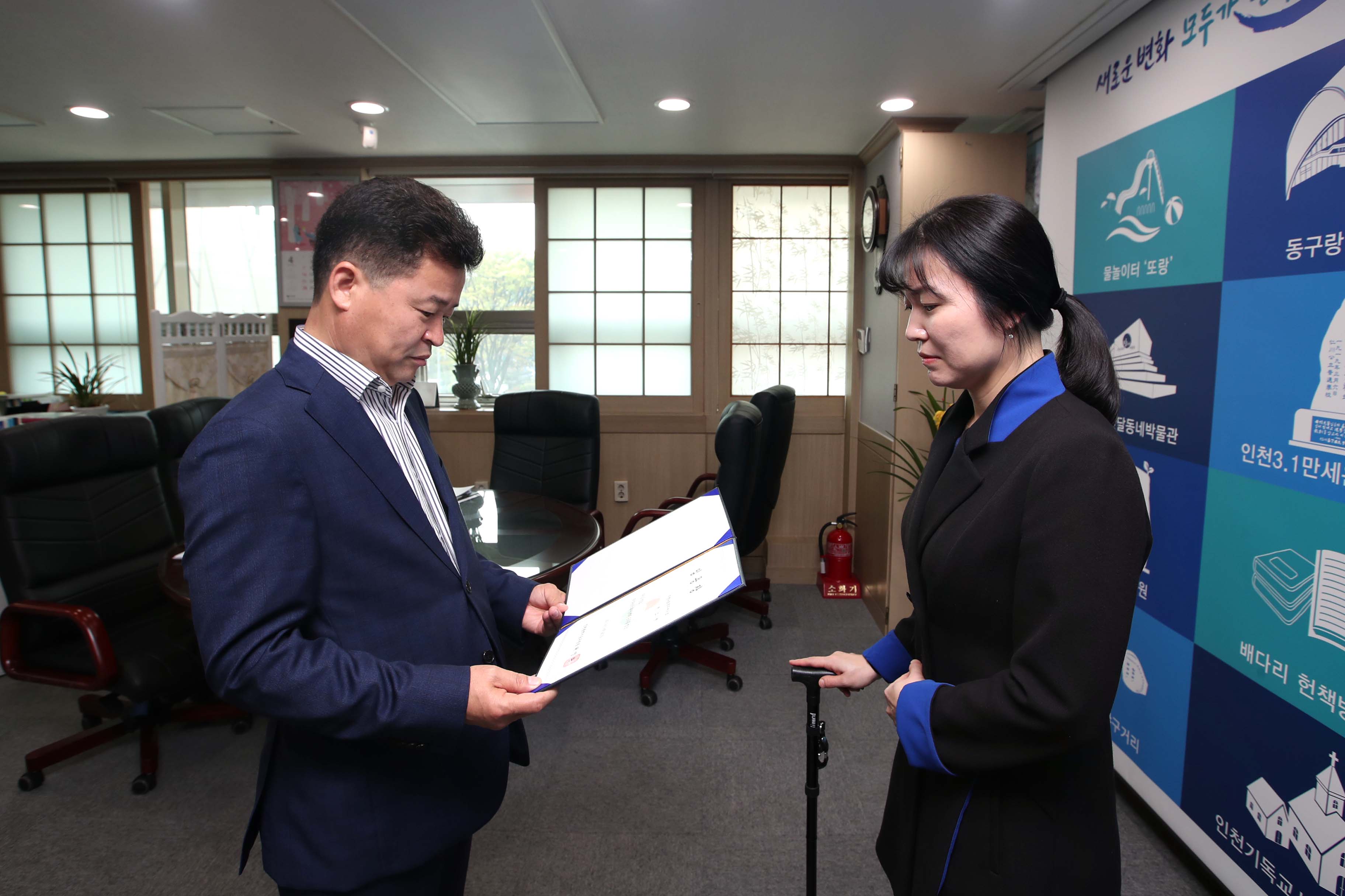 20190423_임용장_수여식4.jpg 이미지