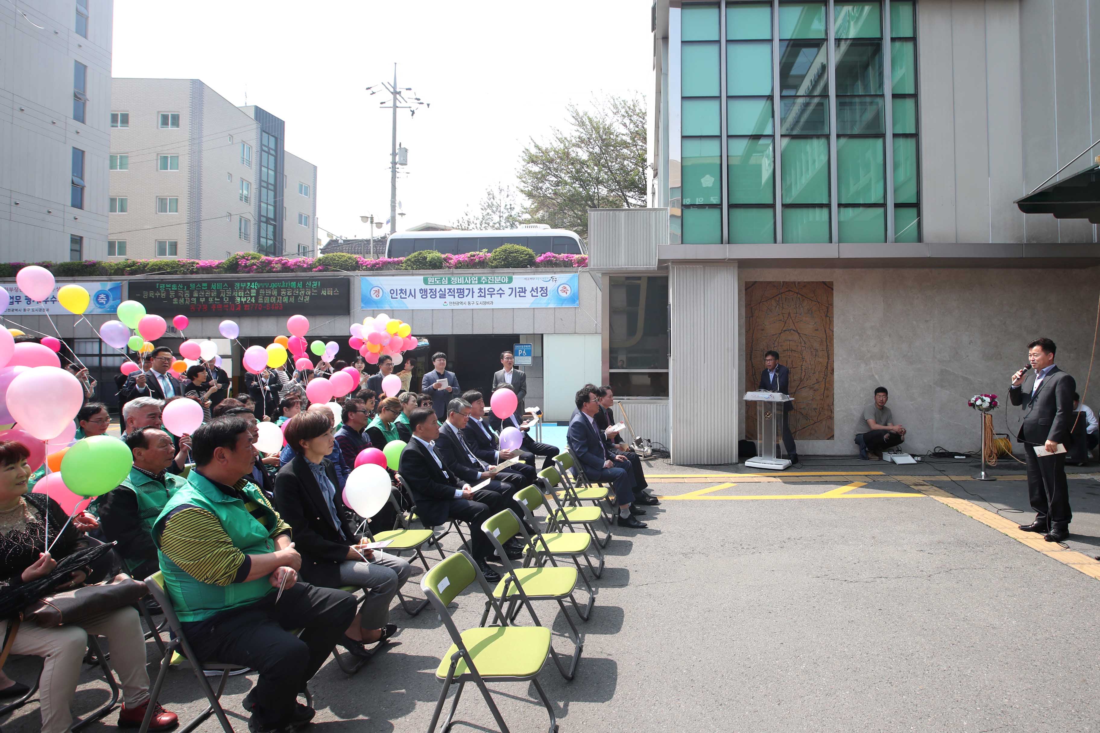 20190424_동구사랑상품권_발행_기념식4.jpg 이미지