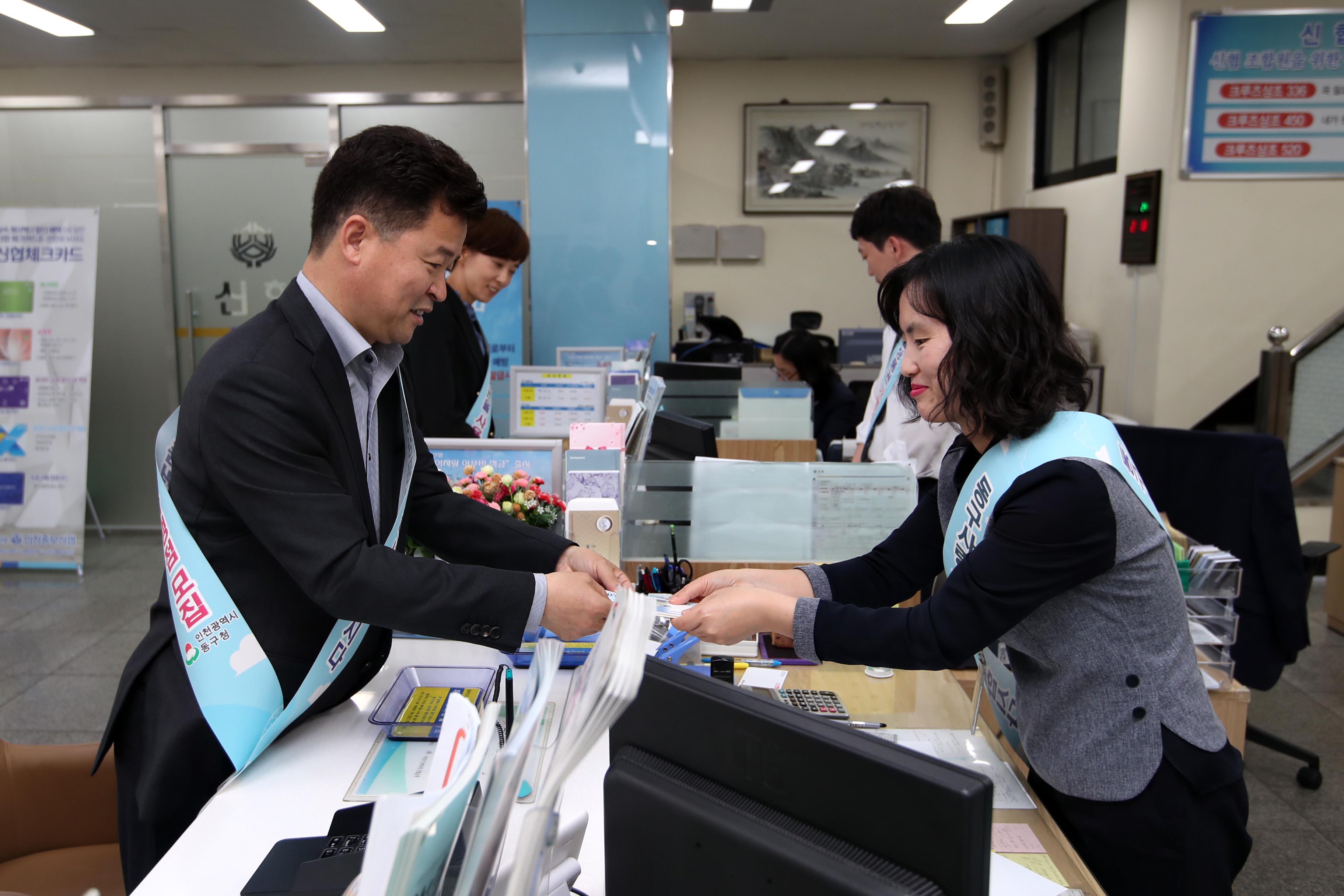 20190424_동구사랑상품권_발행_기념식9.jpg 이미지