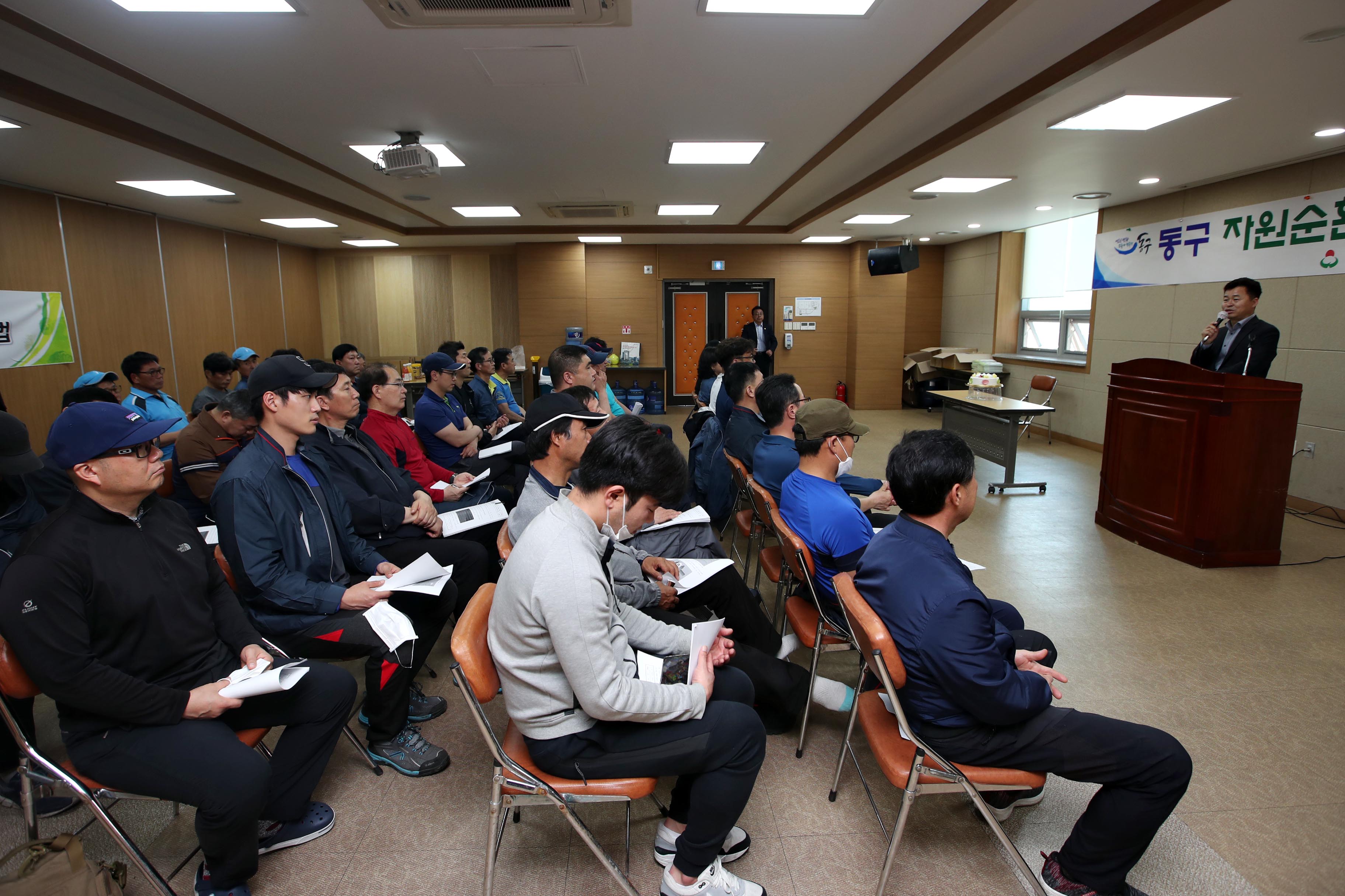 20190424_환경미화원_안전보건교육2.jpg 이미지