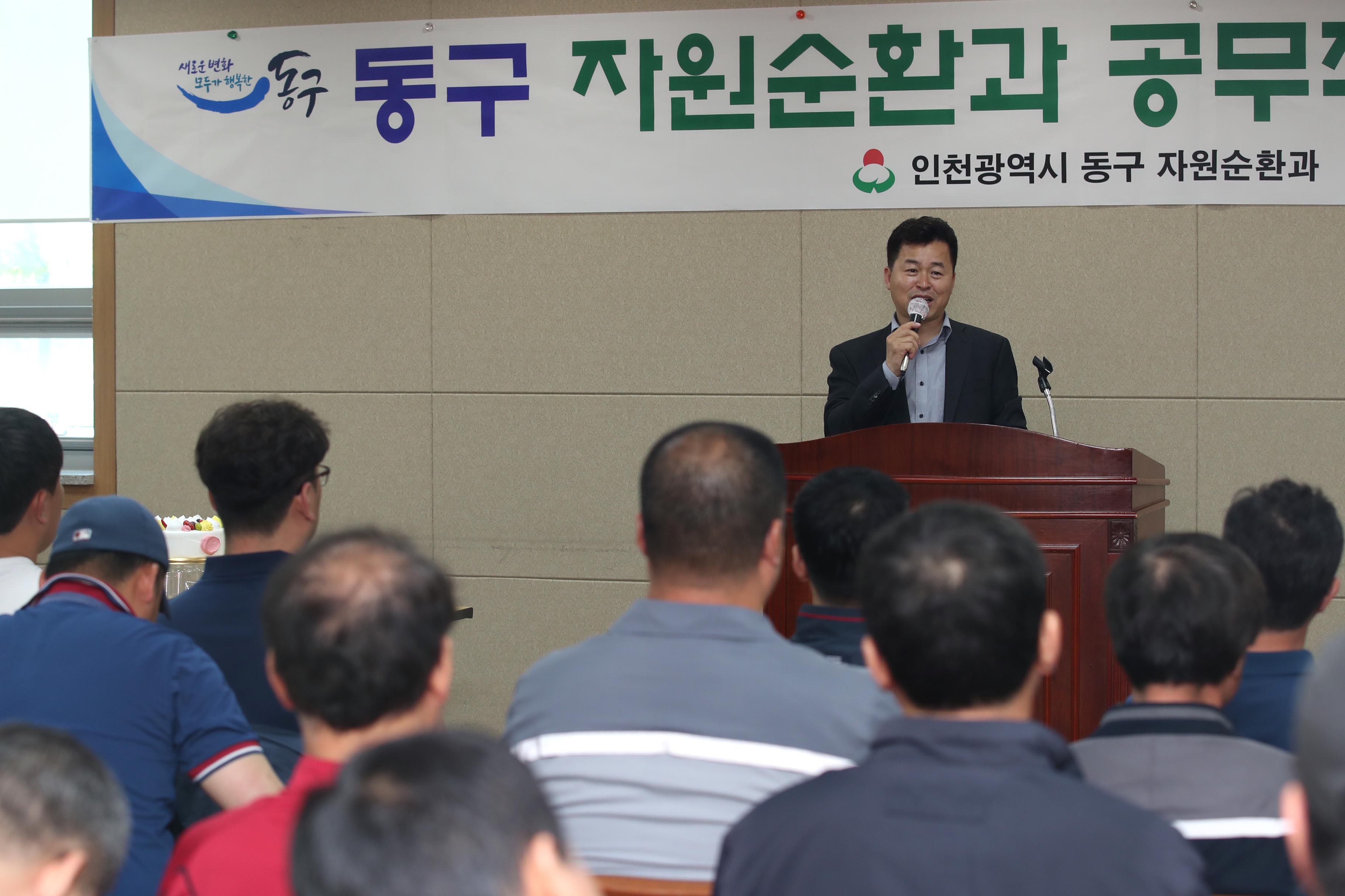 20190424_환경미화원_안전보건교육3.jpg 이미지