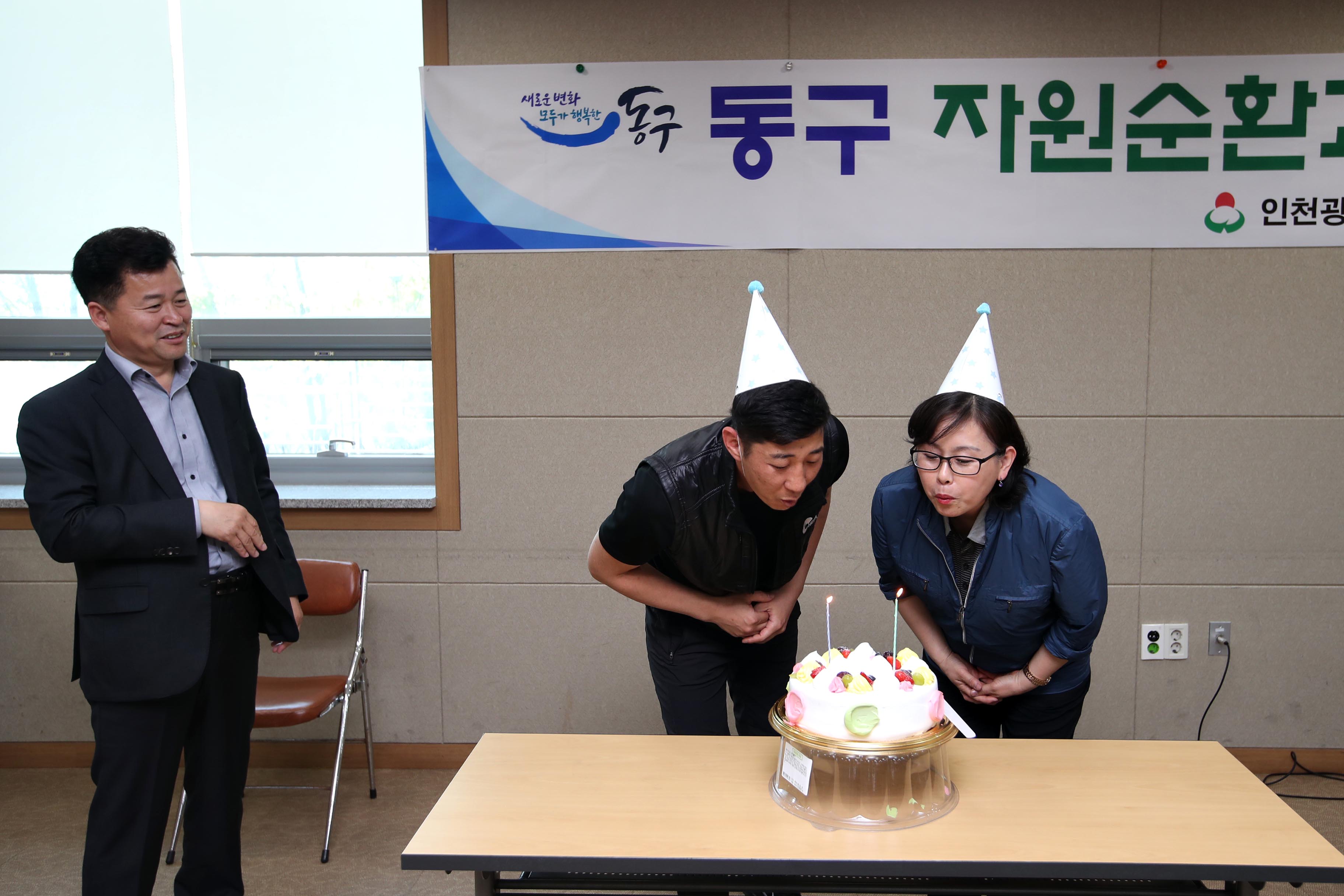 20190424_환경미화원_안전보건교육5.jpg 이미지